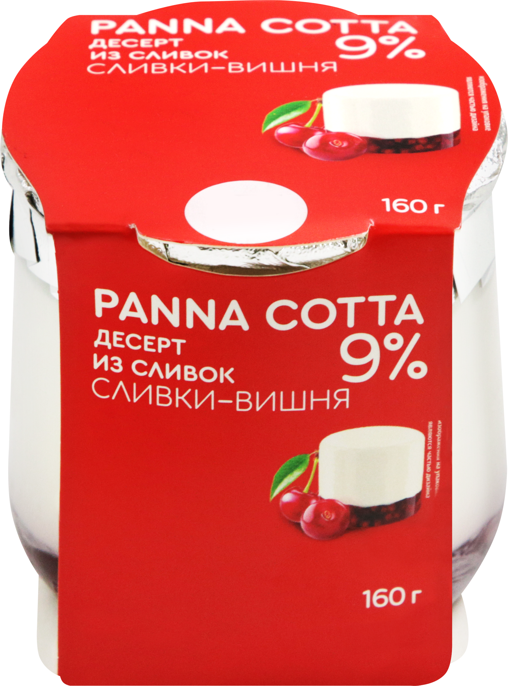 Изображение товара Десерт из сливок КОЛОМЕНСКИЙ Панакота Сливки, вишня 9%, без змж, 160г