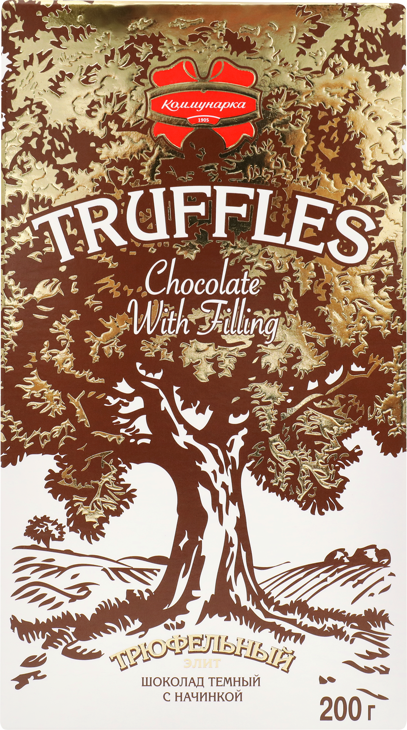 Изображение товара Темный шоколад с трюфельной начинкой КОММУНАРКА 200г премиальный десерт