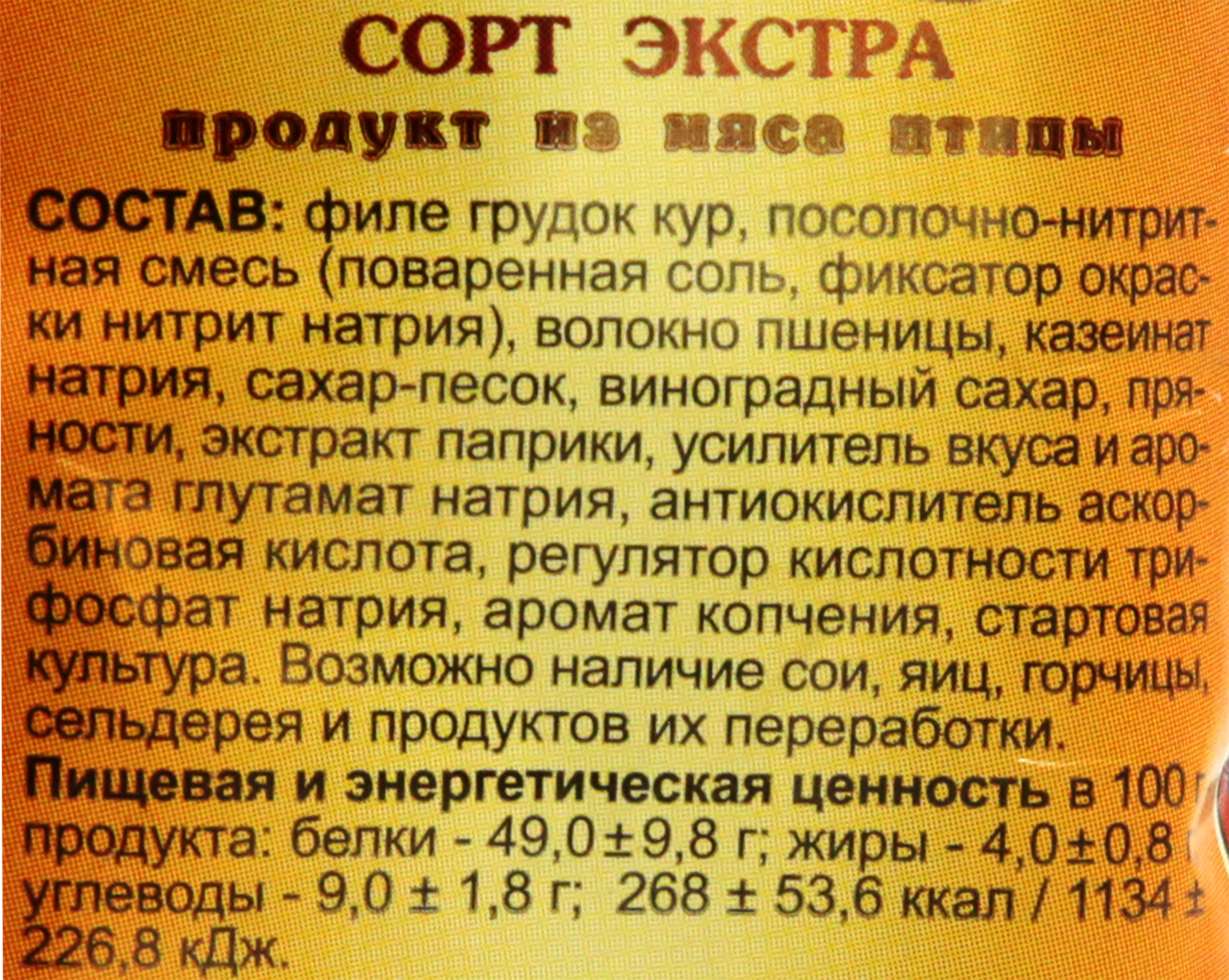 Превью изображения товара