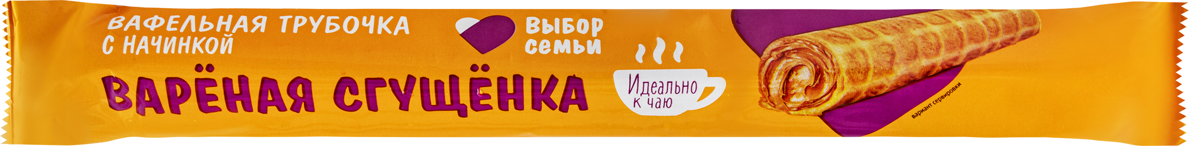 Изображение товара Вафельная трубочка ВЫБОР СЕМЬИ с начинкой вареная сгущенка, 70г