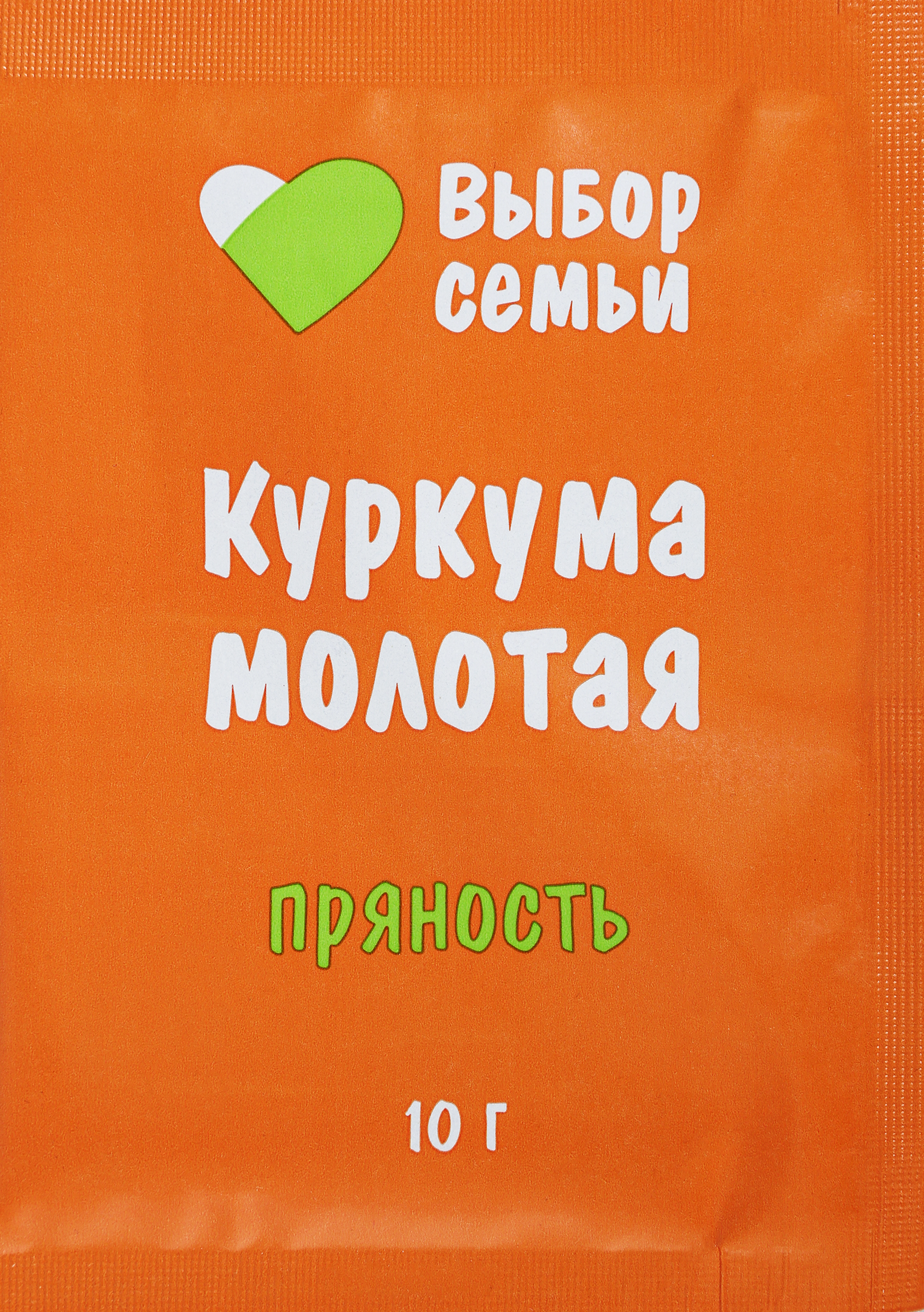 Изображение товара Куркума ВЫБОР СЕМЬИ, 10г