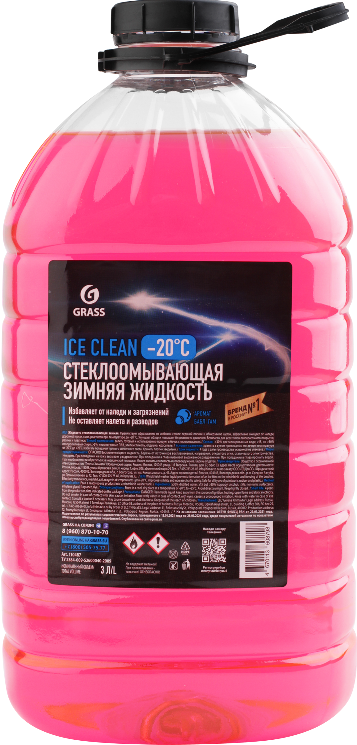 Изображение товара Жидкость стеклоомывающая зимняя GRASS Ice Clean 3л до -20 градусов