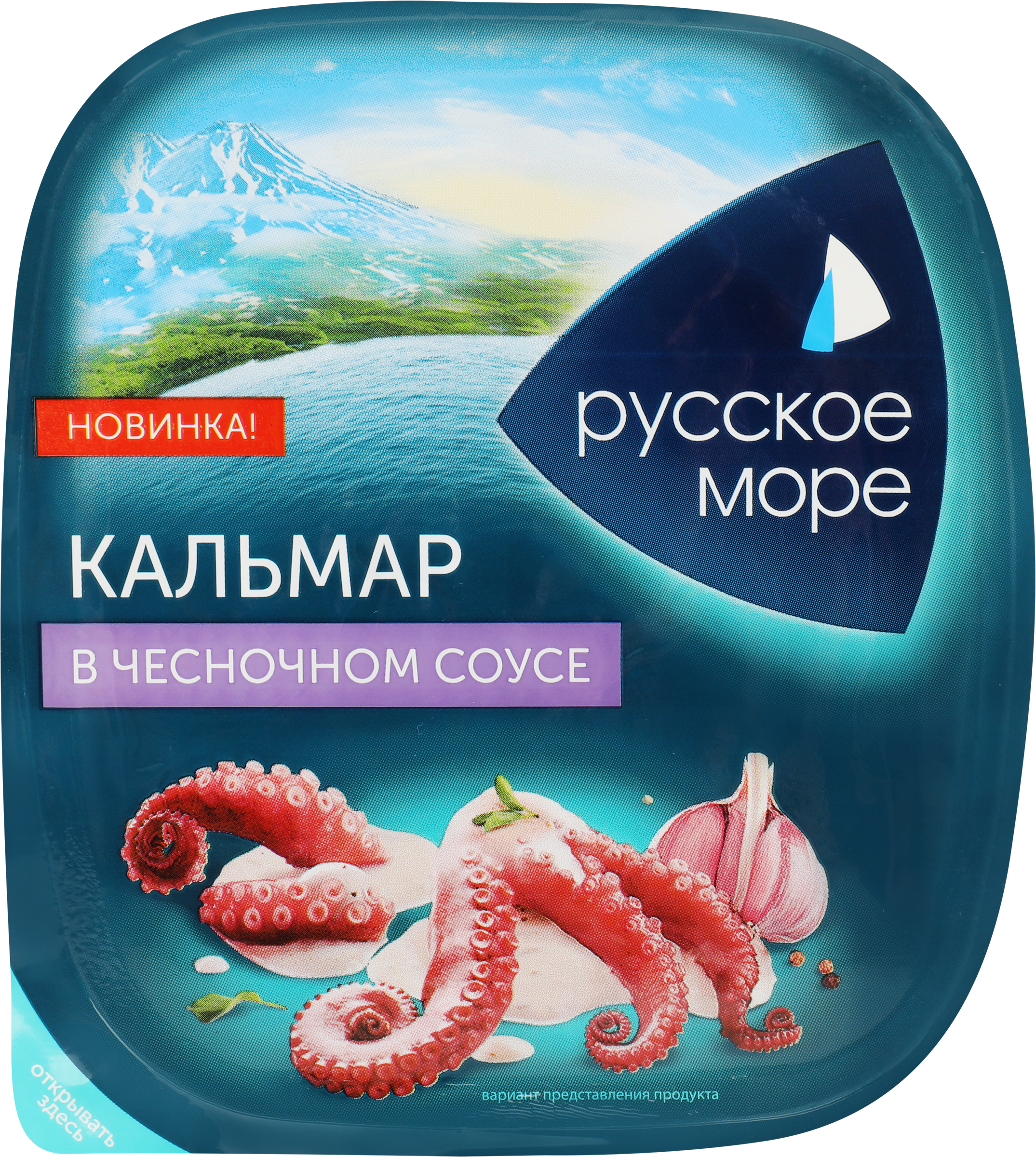 Изображение товара Салат РУССКОЕ МОРЕ из вареных кальмаров в чесночном соусе, кусочки, 150г