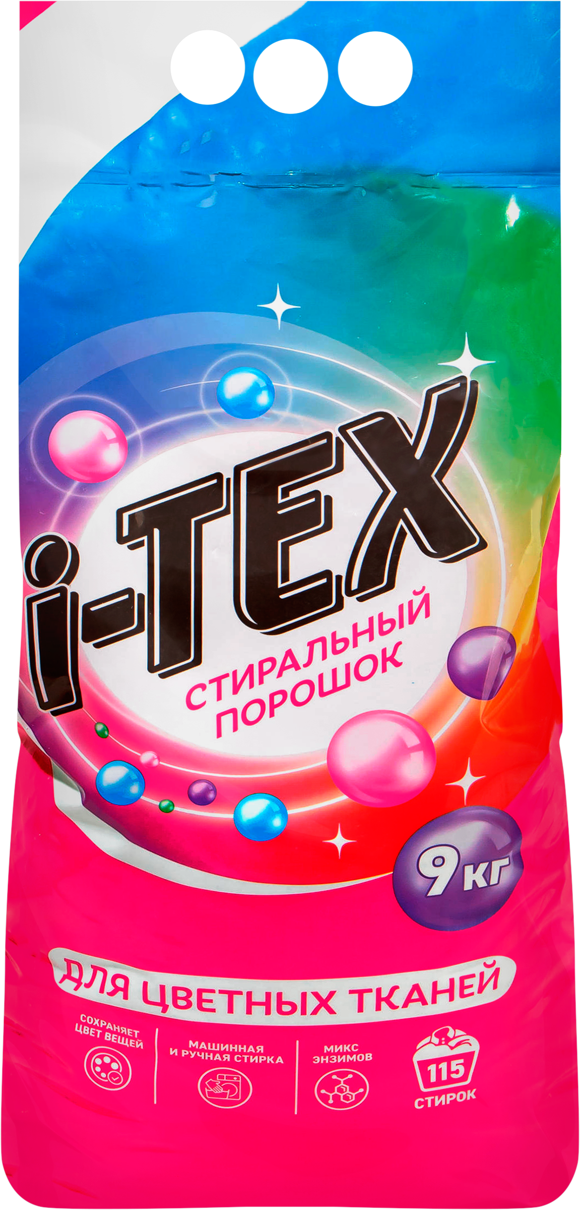 Изображение товара Стиральный порошок для цветных тканей I-TEX 9кг, эффективное средство для ярких цветов
