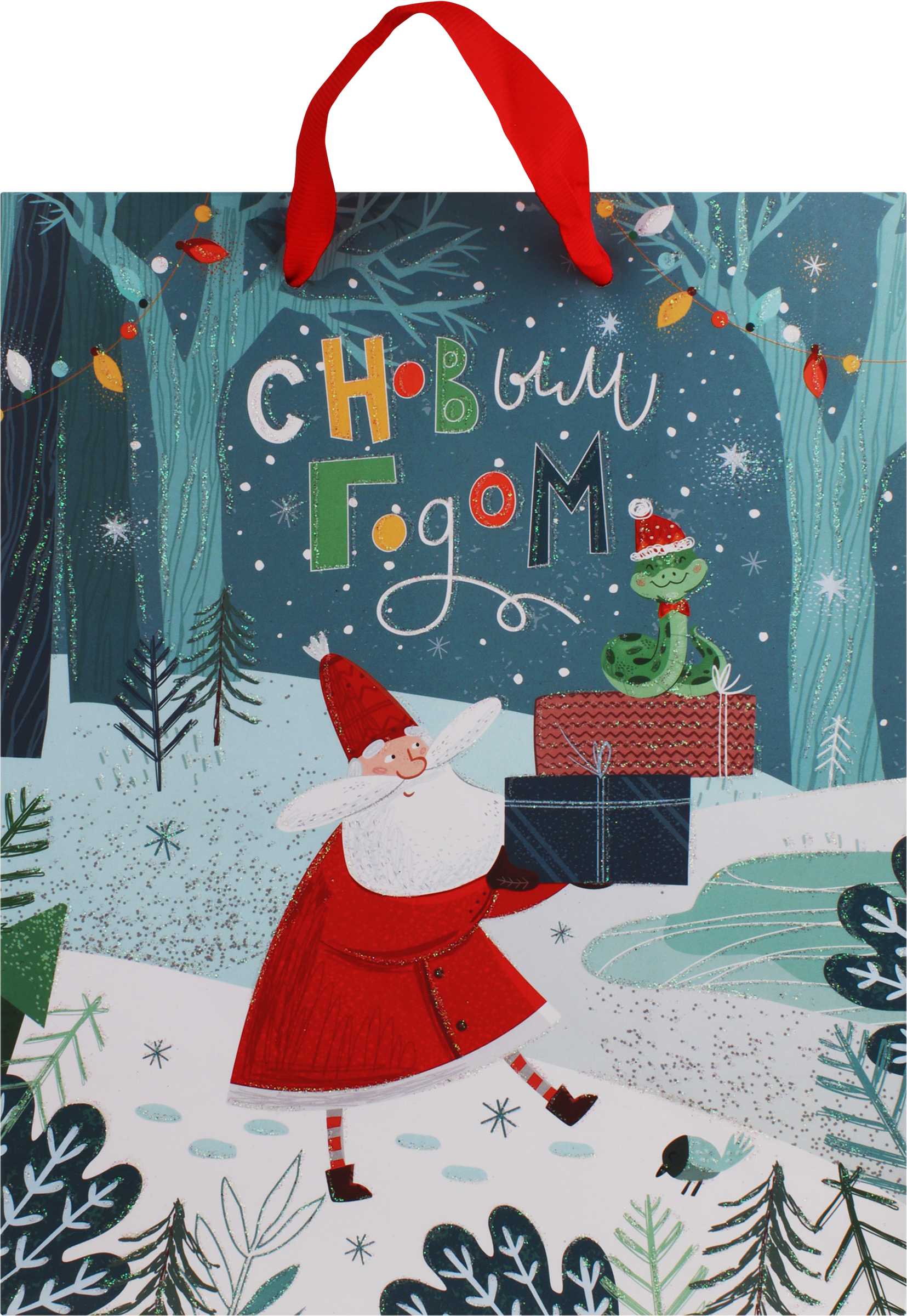 Изображение товара Подарочный пакет ПАКЕТИКО Символ года 22,7х18х10см многоцветный