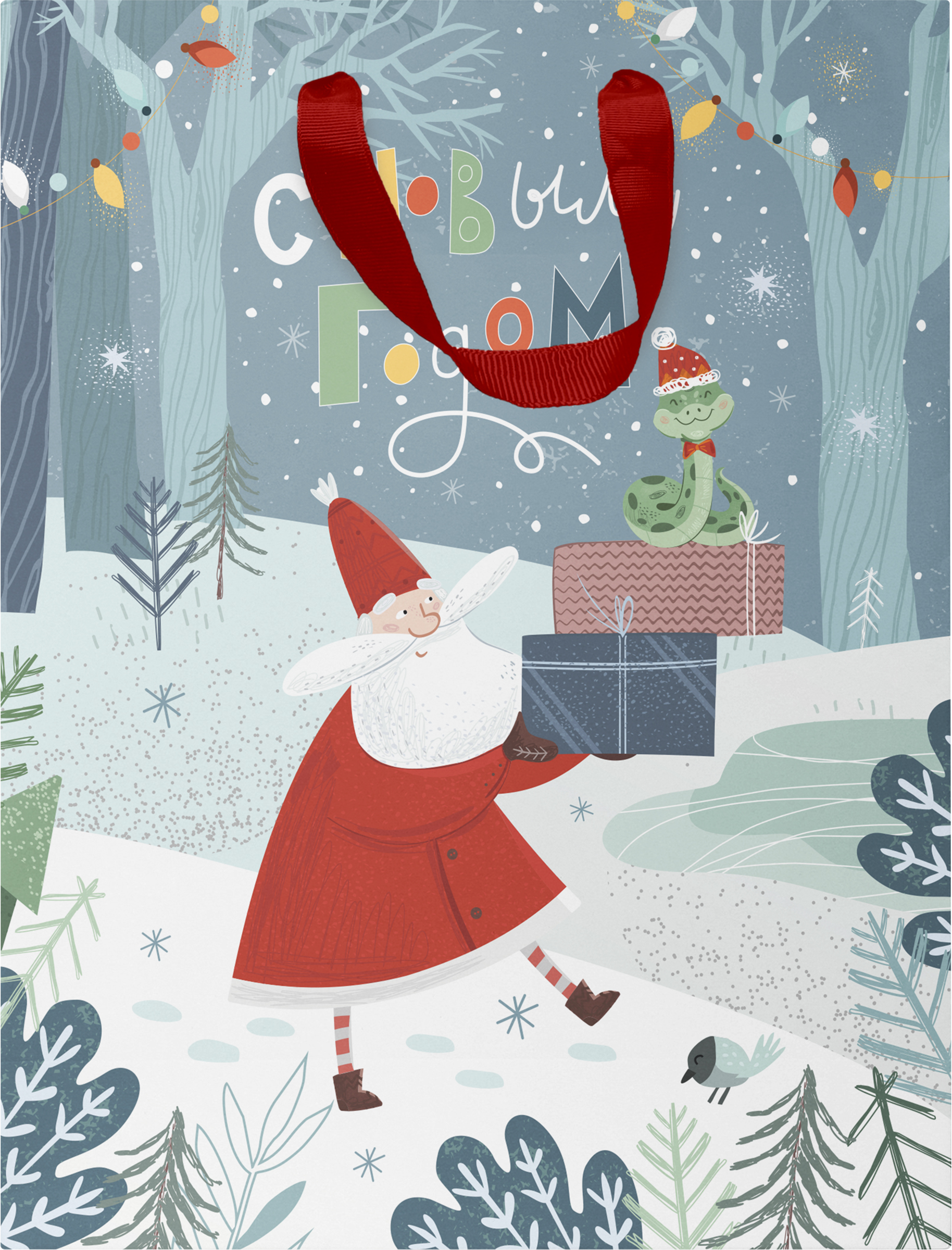 Изображение товара Подарочный пакет ПАКЕТИКО Символ года 31,5х25,5х11см разноцветный для подарков