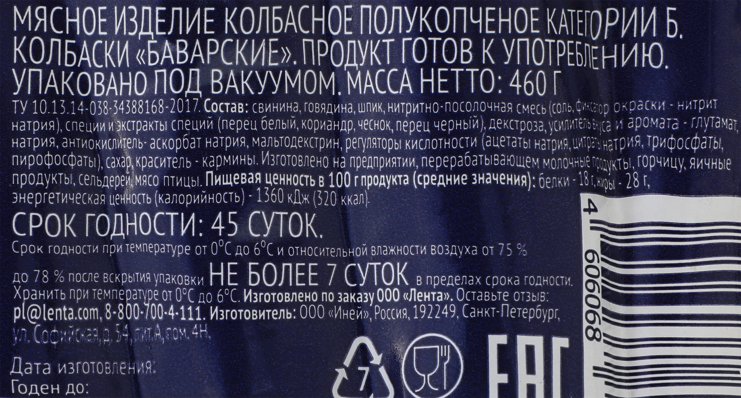 Превью изображения товара