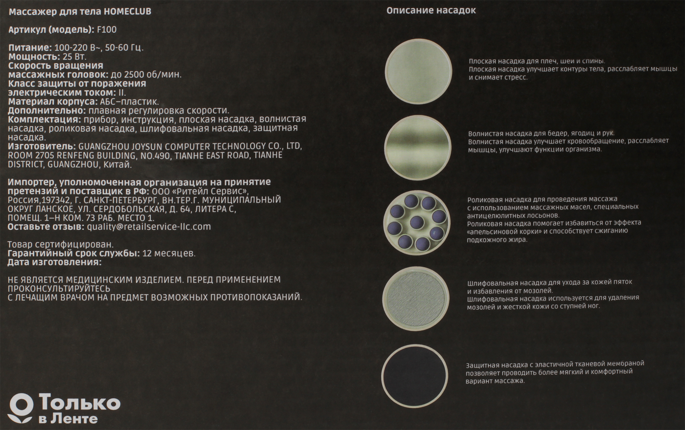 Превью изображения товара