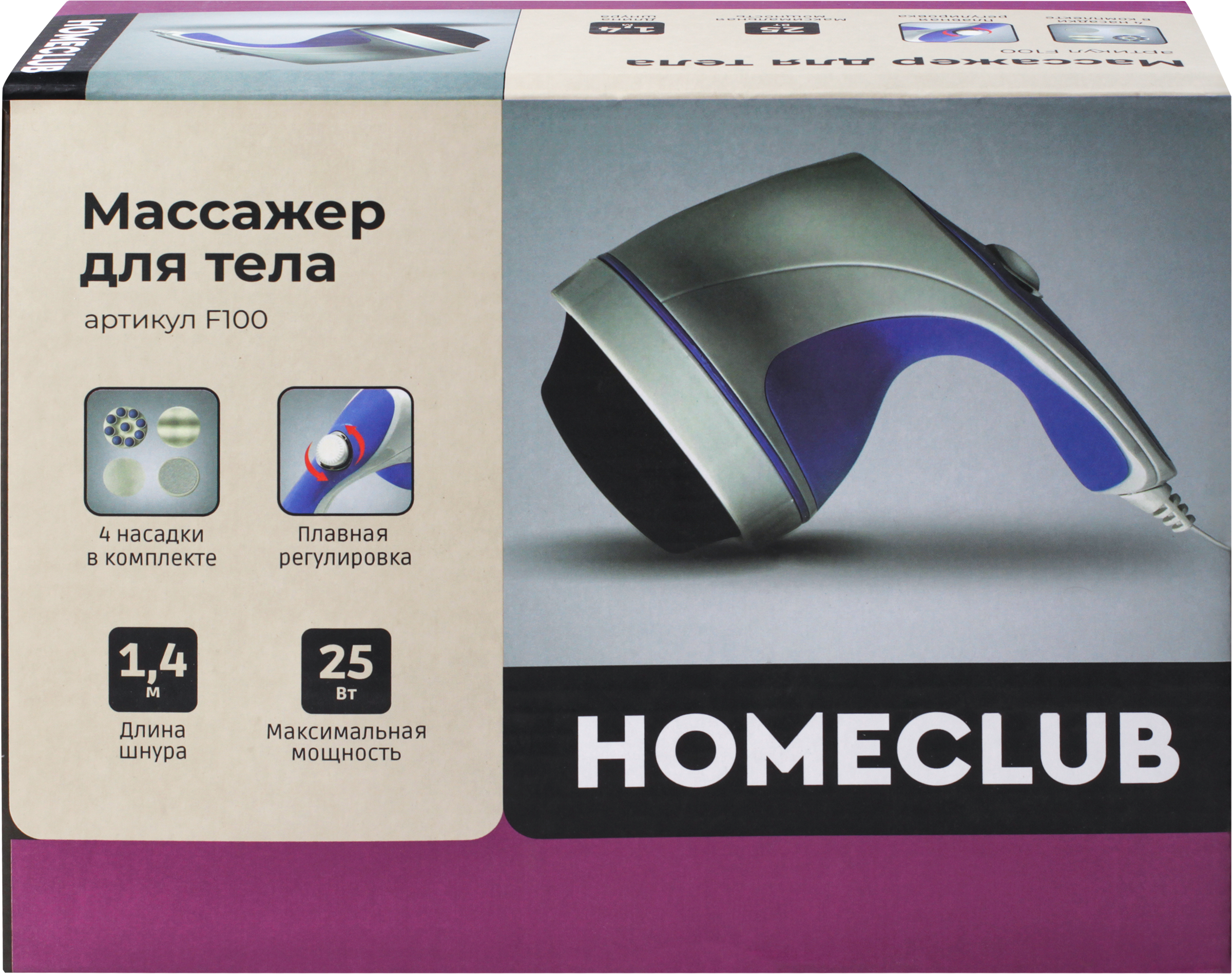 Изображение товара Массажер для тела HOMECLUB, Арт. F100