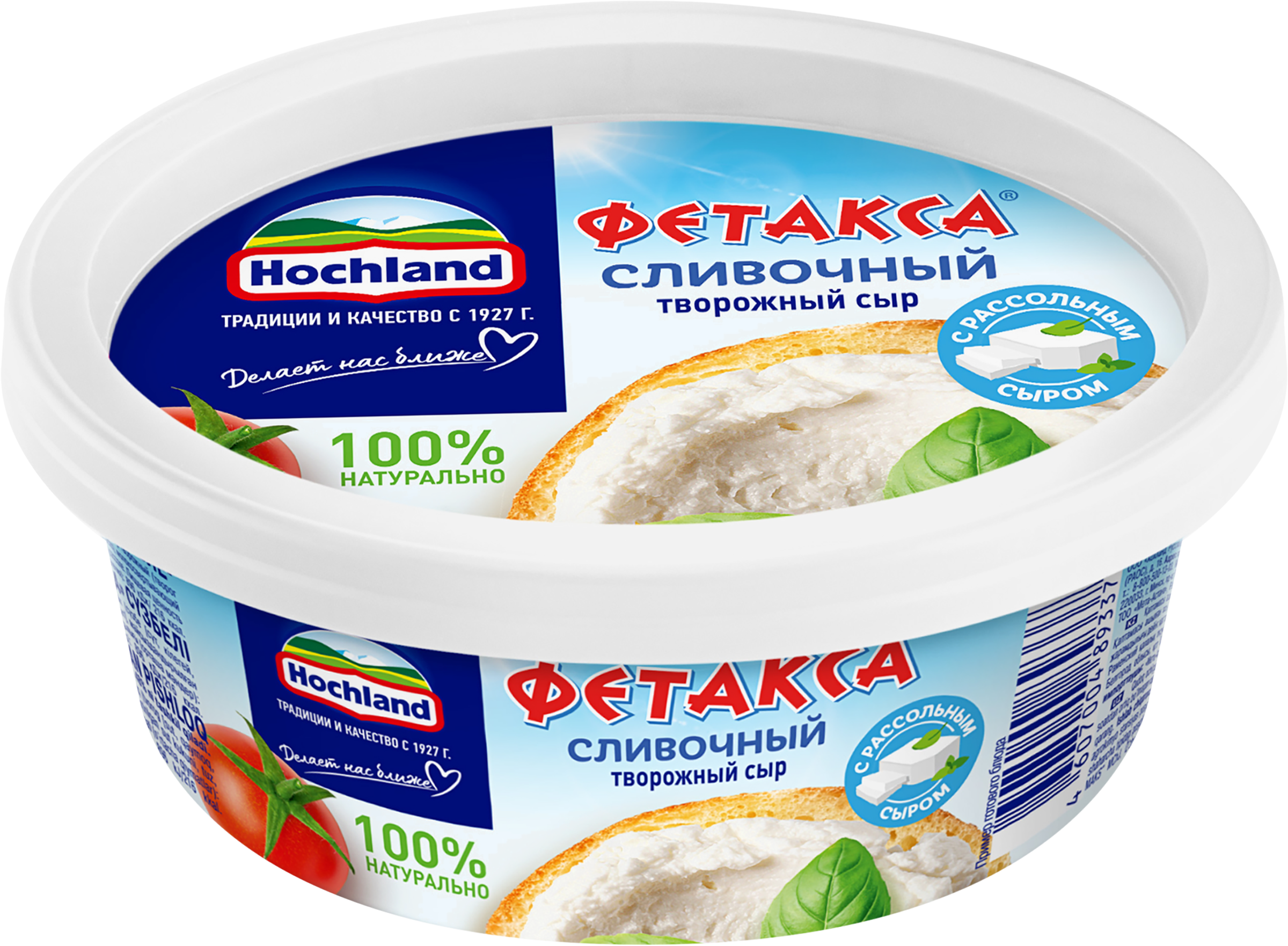 Изображение товара Сыр творожный HOCHLAND Фетакса сливочная, без змж, 140г