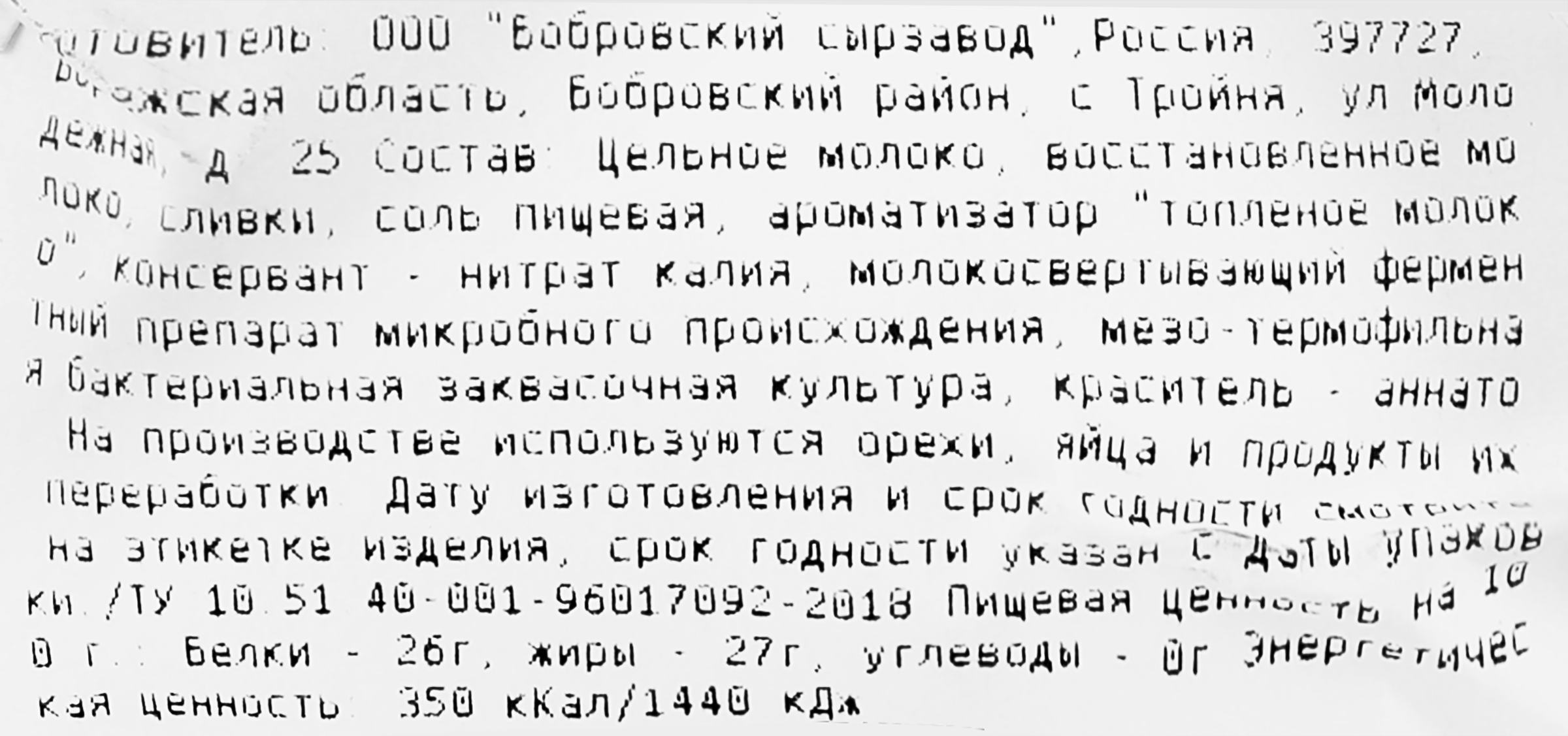 Превью изображения товара