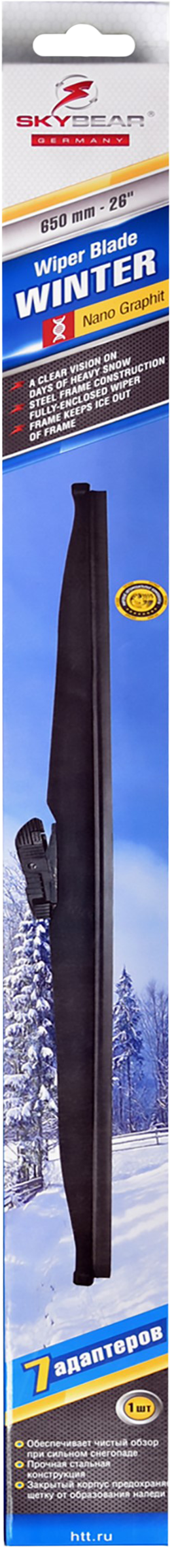 Изображение товара Зимняя щетка стеклоочистителя SKYBEAR Winter 26/650мм с 7 адаптерами