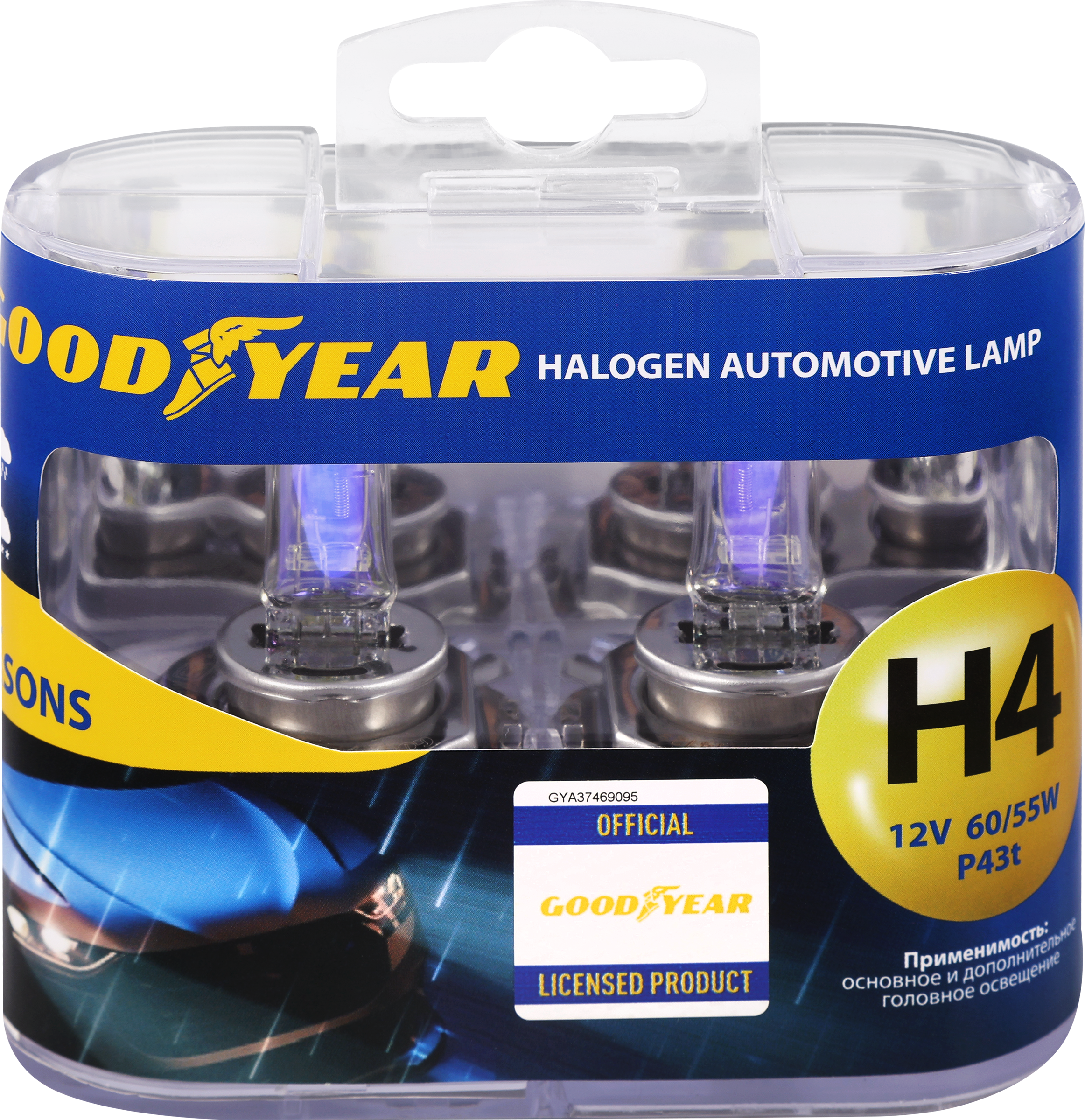 Изображение товара Лампа галогенная автомобильная GOODYEAR All seasons Н4 12V 60/55W P43t, 2шт