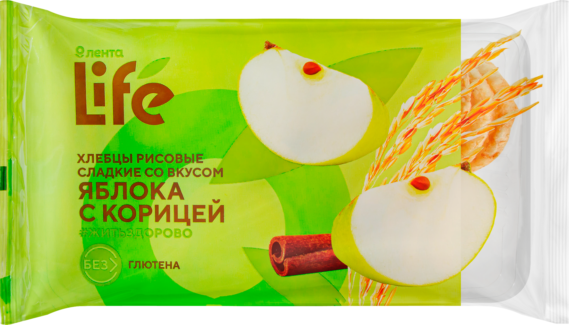 Изображение товара Хлебцы рисовые ЛЕНТА LIFE со вкусом яблоко с корицей, 80г