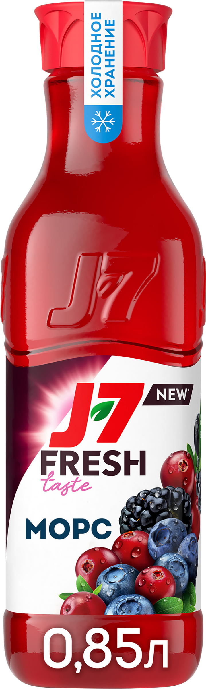 Изображение товара Морс охлажденный J7 Клюква, черника, ежевика 850мл натуральный напиток