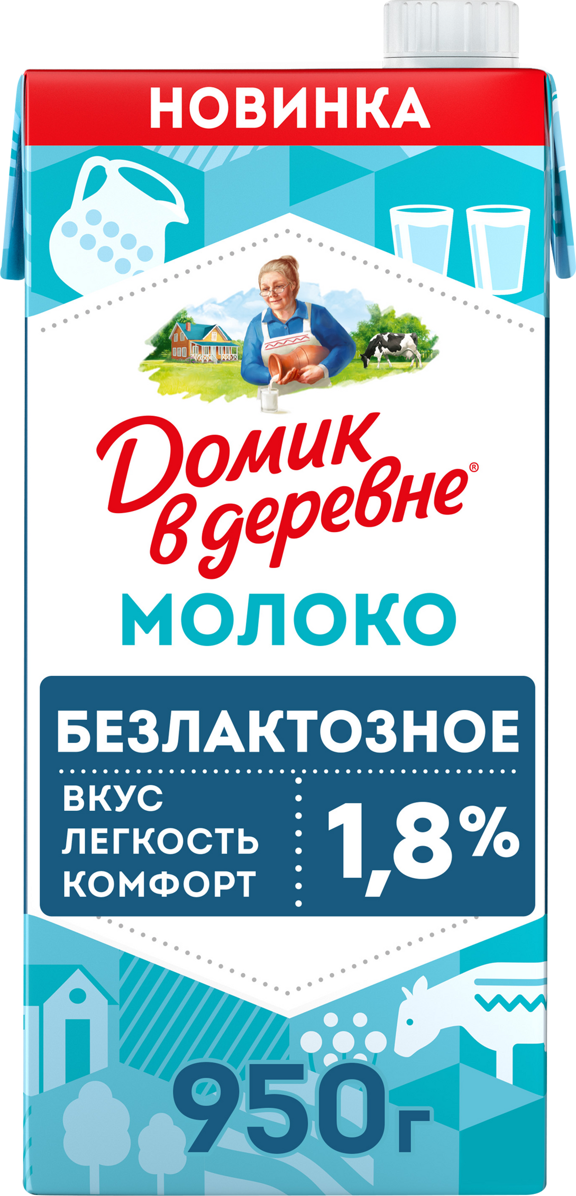 Изображение товара Безлактозное ультрапастеризованное молоко ДОМИК В ДЕРЕВНЕ 1,8% 950г