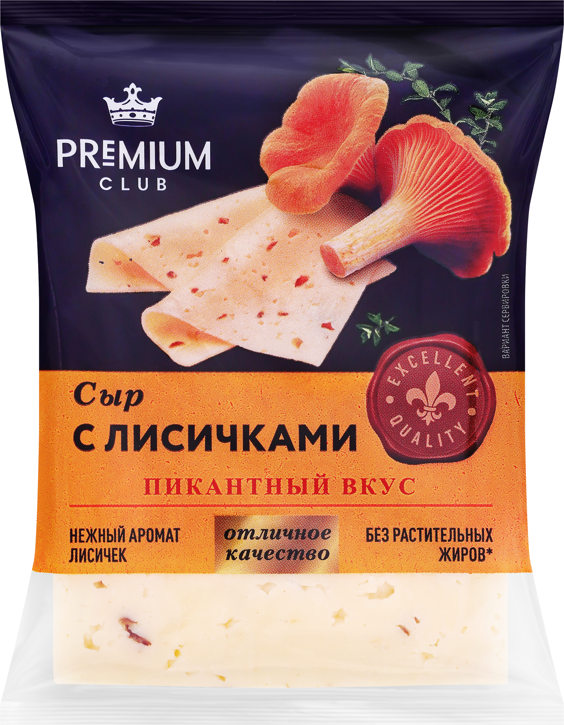 Изображение товара Сыр PREMIUM CLUB с лисичками 45% без змж 200г