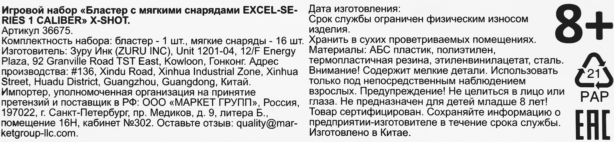 Превью изображения товара