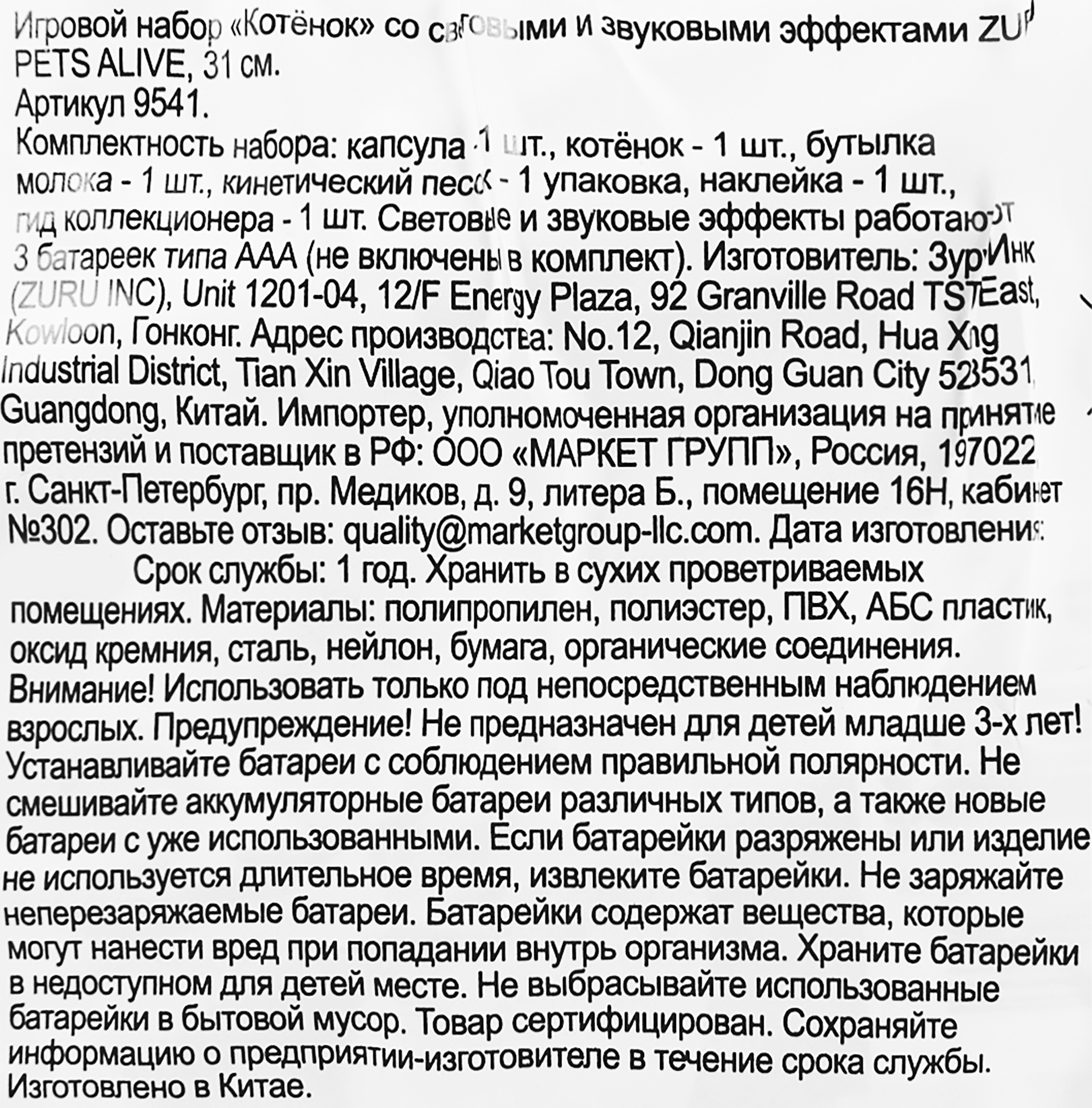 Превью изображения товара