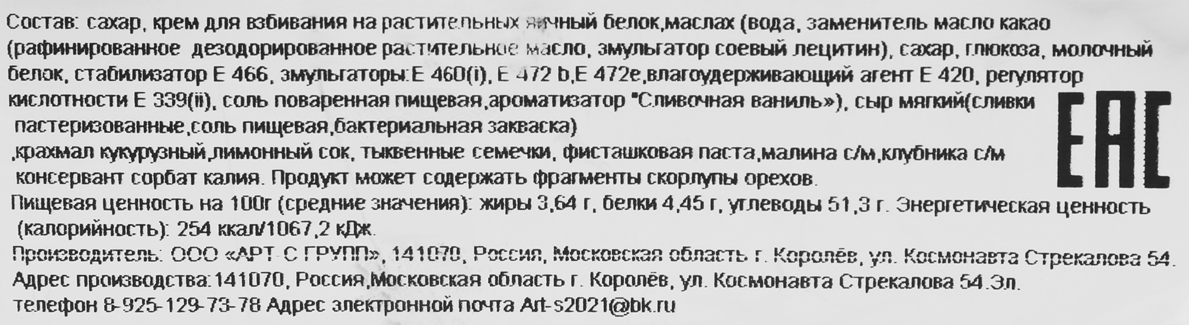 Превью изображения товара