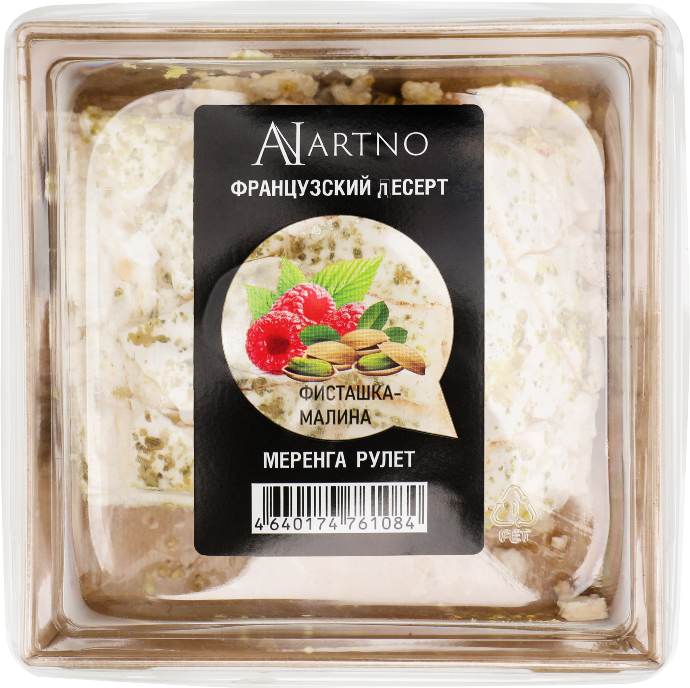 Изображение товара Рулет ARTNO Меренга Фисташка-малина 180г натуральный десерт