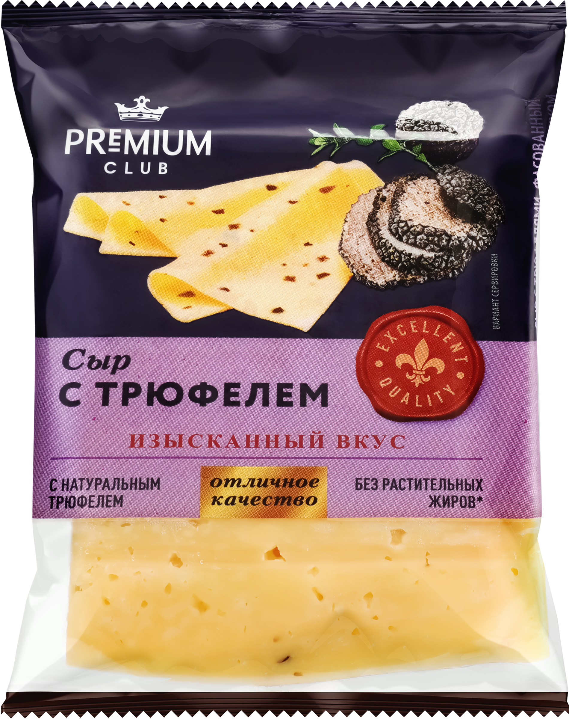 Изображение товара Сыр PREMIUM CLUB с трюфелями 45%, без змж, 200г