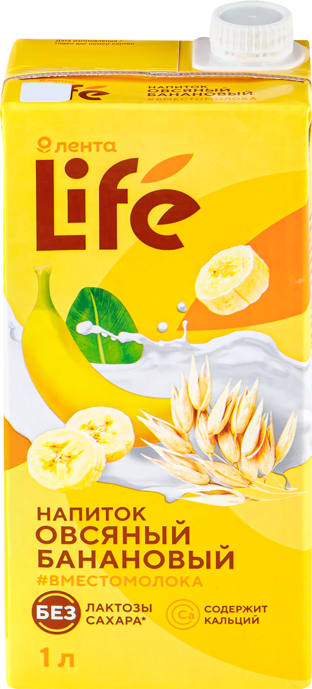 Изображение товара Напиток ЛЕНТА LIFE Овсяный Банановый оригинальный, 1000мл