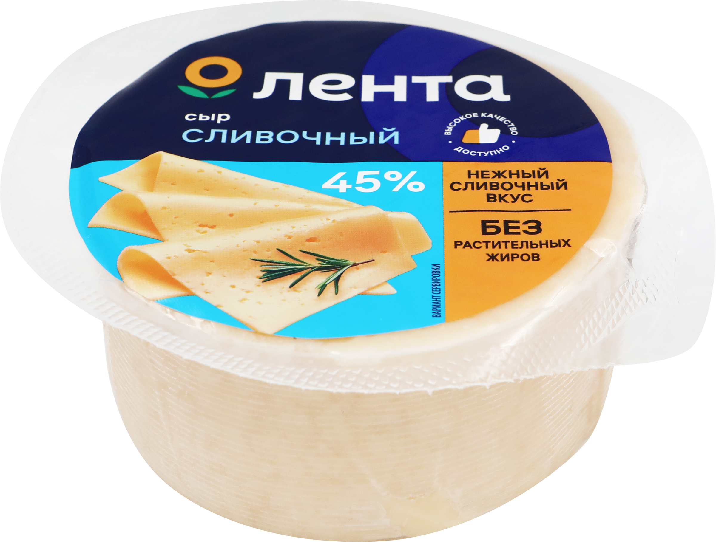 Изображение товара Сливочный сыр ЛЕНТА 45% цилиндр без змж 400г вкусный и натуральный