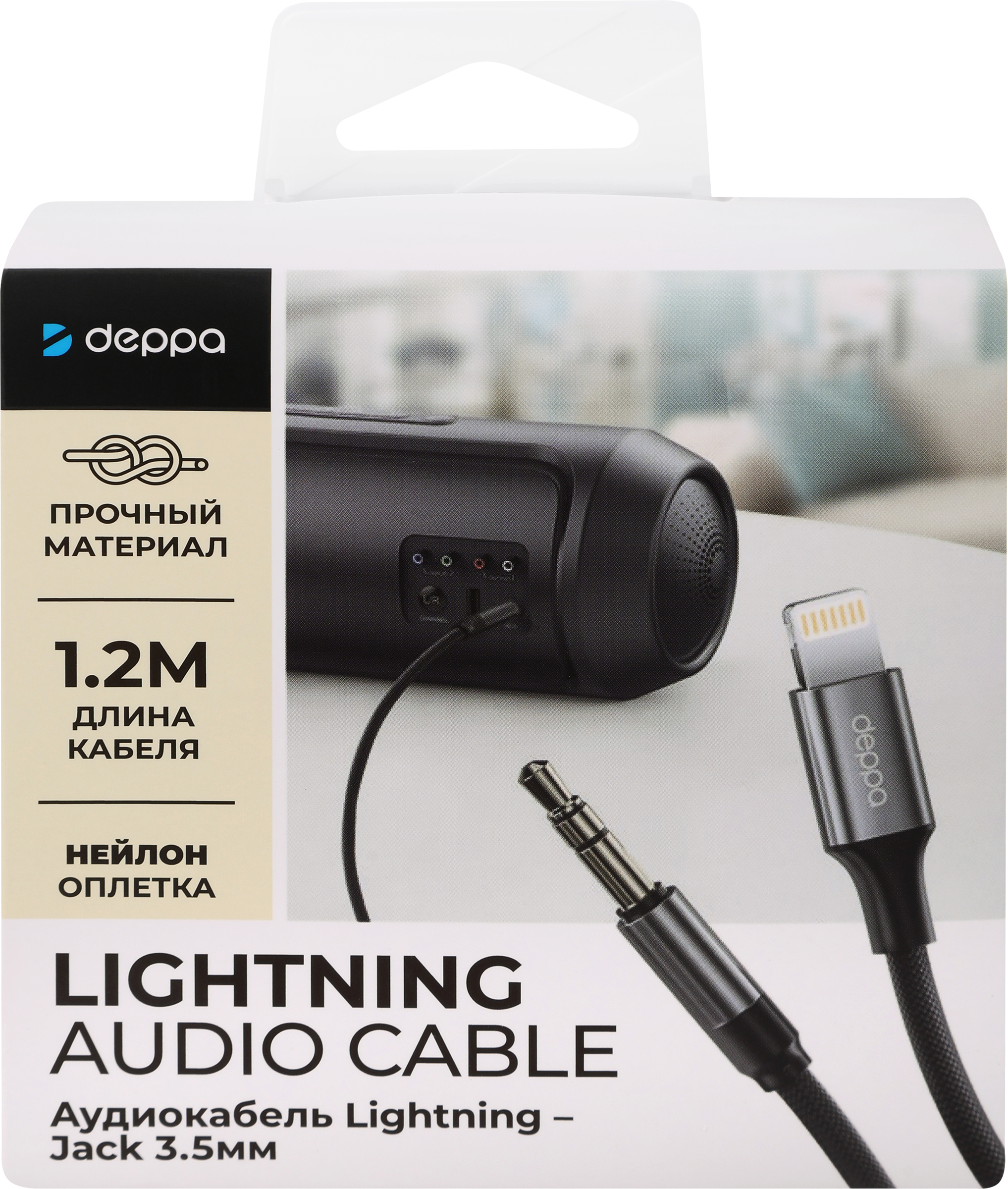 Изображение товара Аудиокабель AUX DEPPA Lightning – Jack3.5мм 1,2м нейлон, черный, Арт. 72402