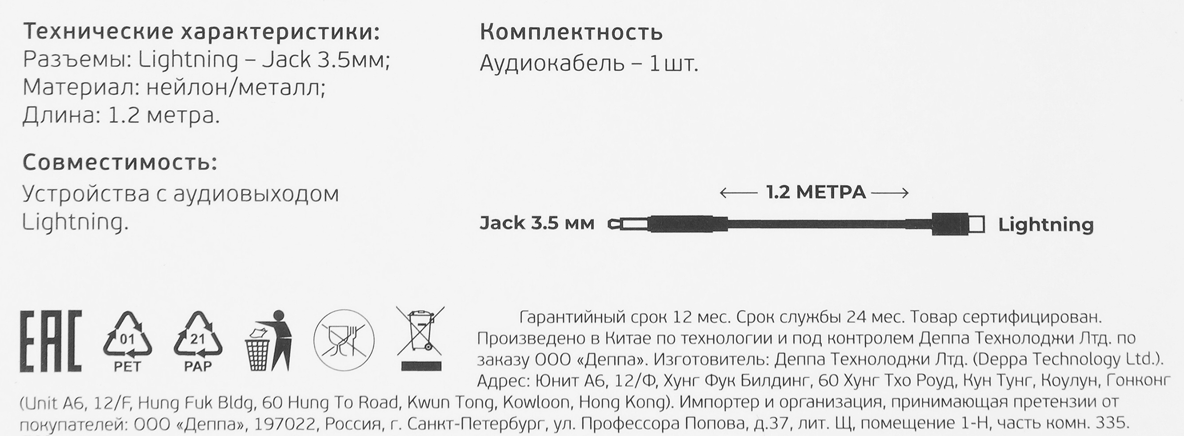Превью изображения товара