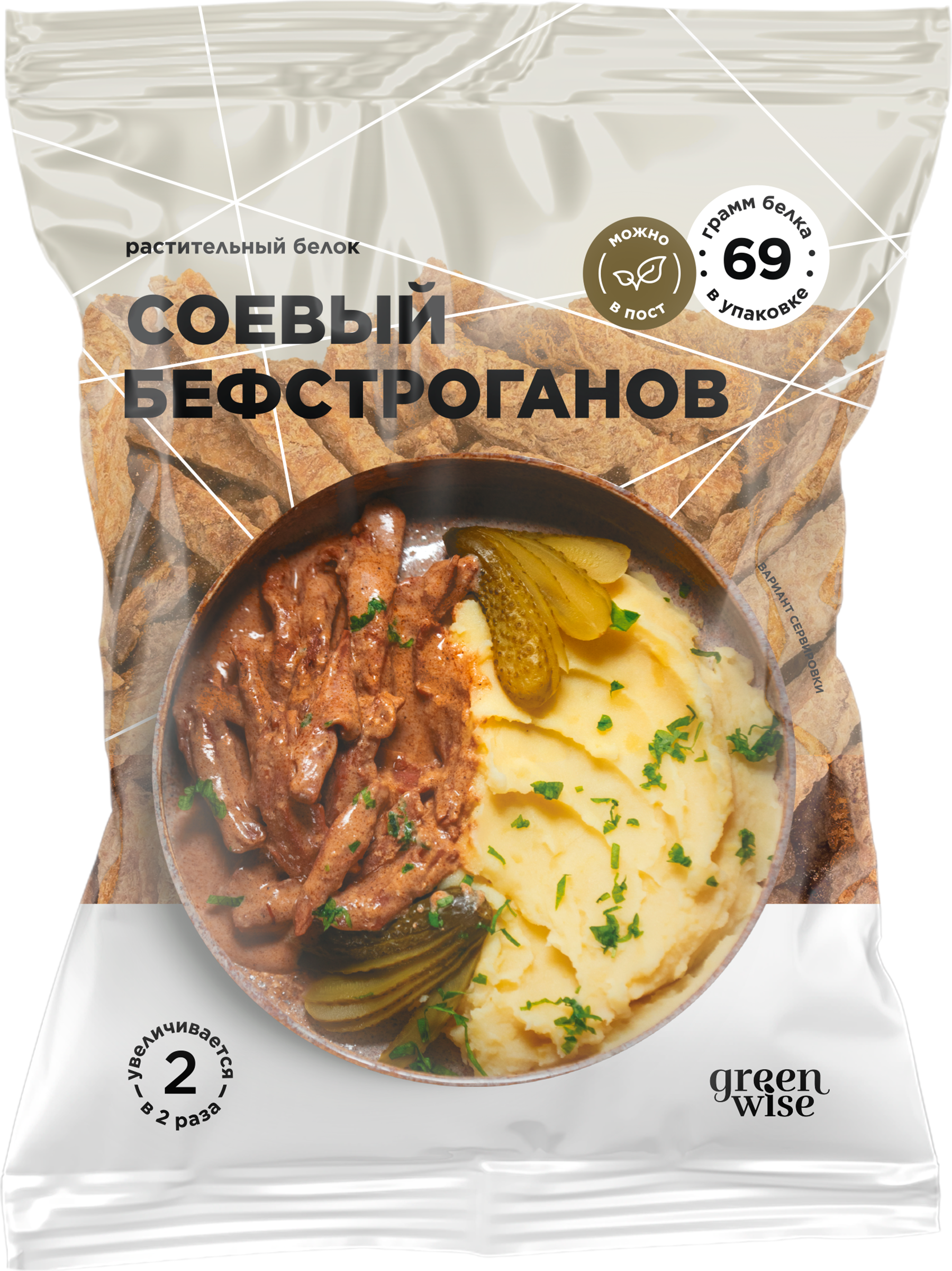 Изображение товара Бефстроганов соевый GREENWISE Протекс-М из текстурированной соевой муки 150г