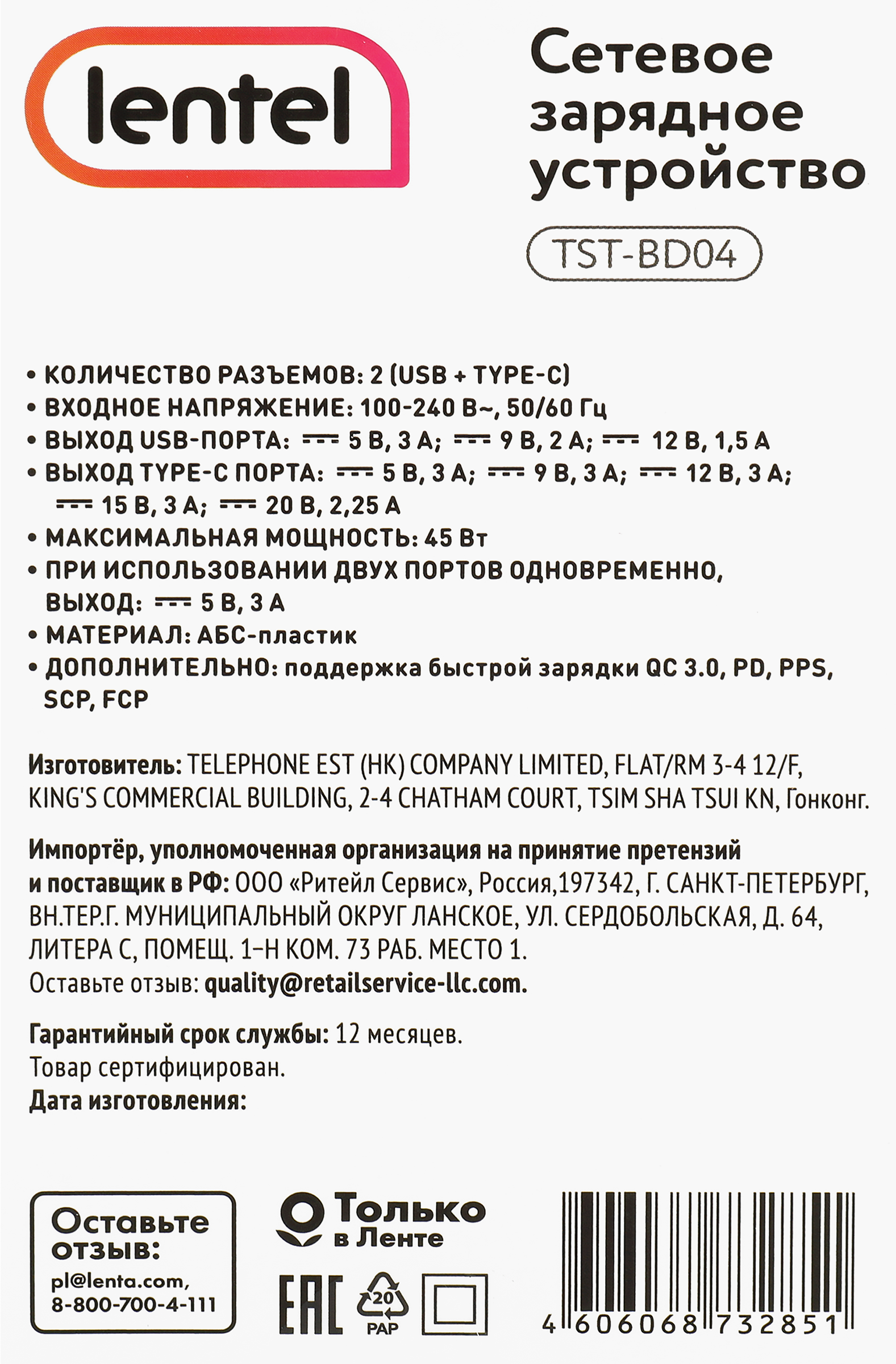 Превью изображения товара