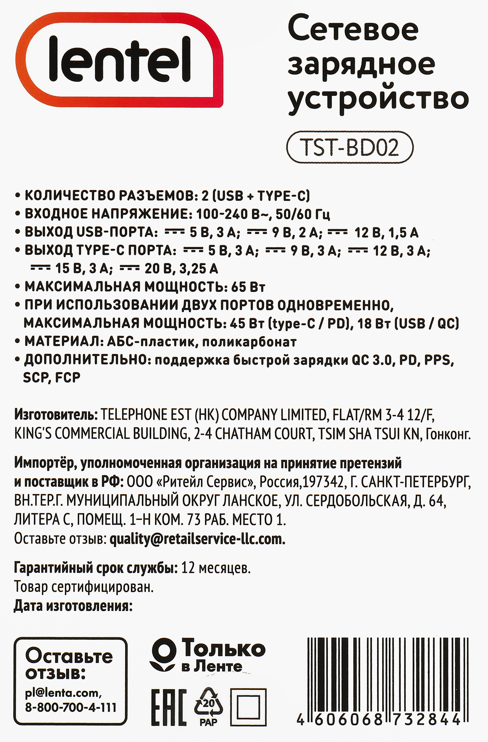 Превью изображения товара