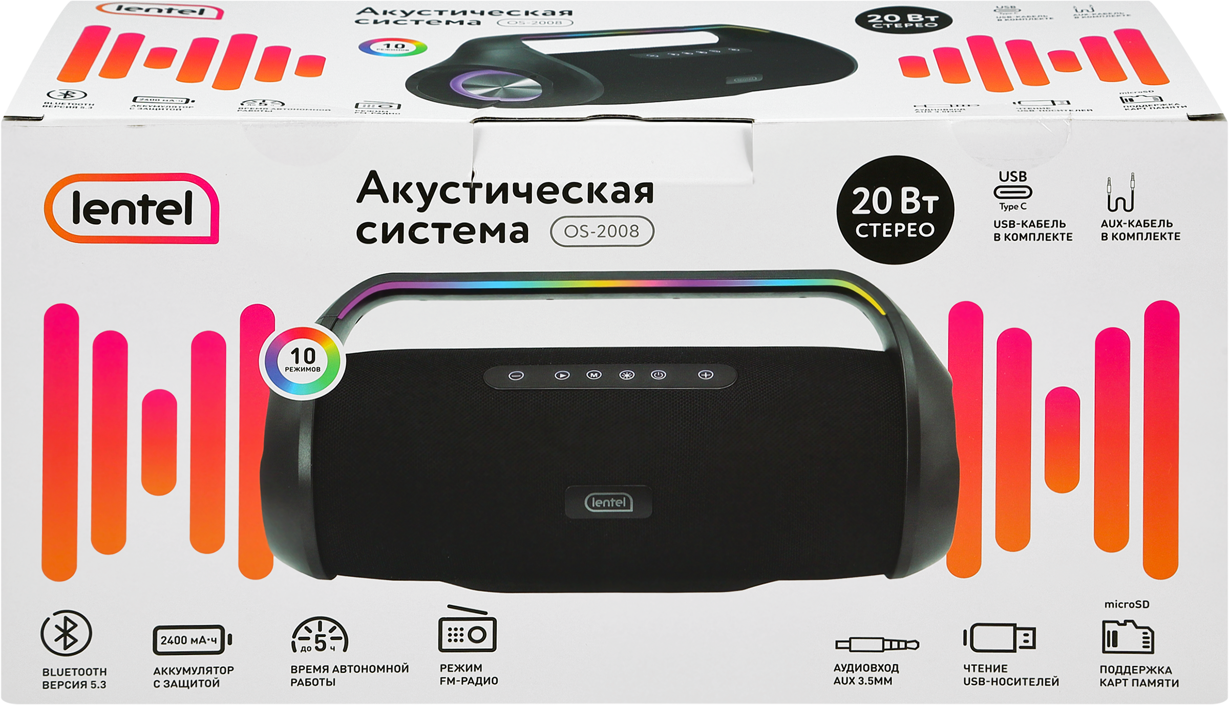 Изображение товара Акустическая система Lentel OS-2008 Bluetooth FM караоке 10Вт влагозащищенная