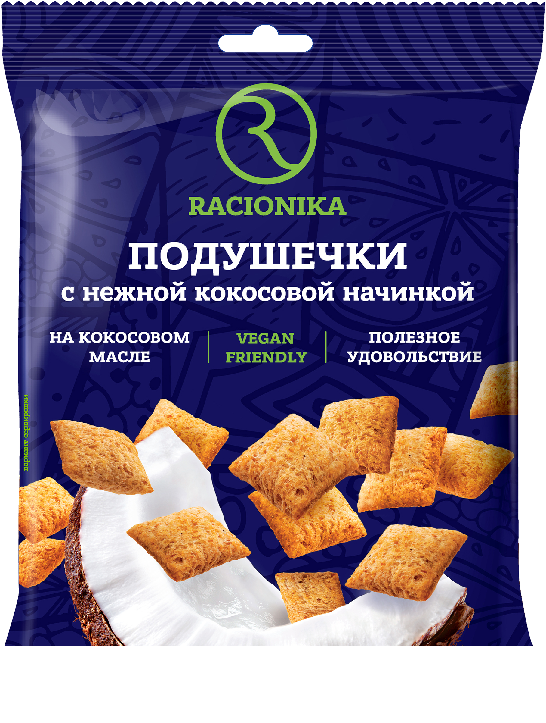 Изображение товара Подушечки цельнозерновые RACIONIKA с кокосовой начинкой, 160г