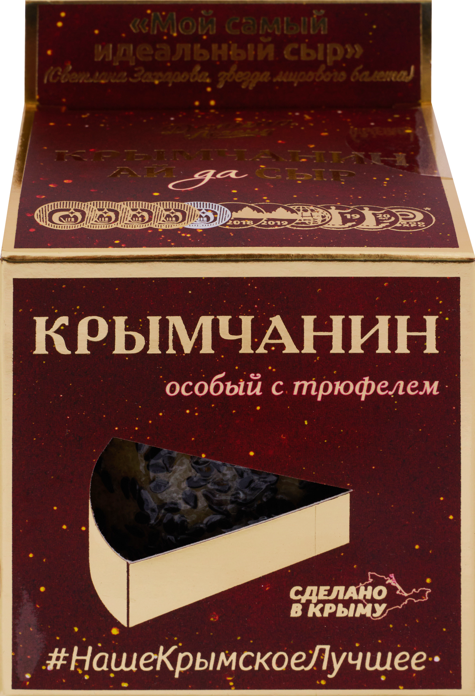 Изображение товара Сыр ДОЛИНА ЛЕГЕНД Крымчанин с трюфелем 50% 130г крафтовый