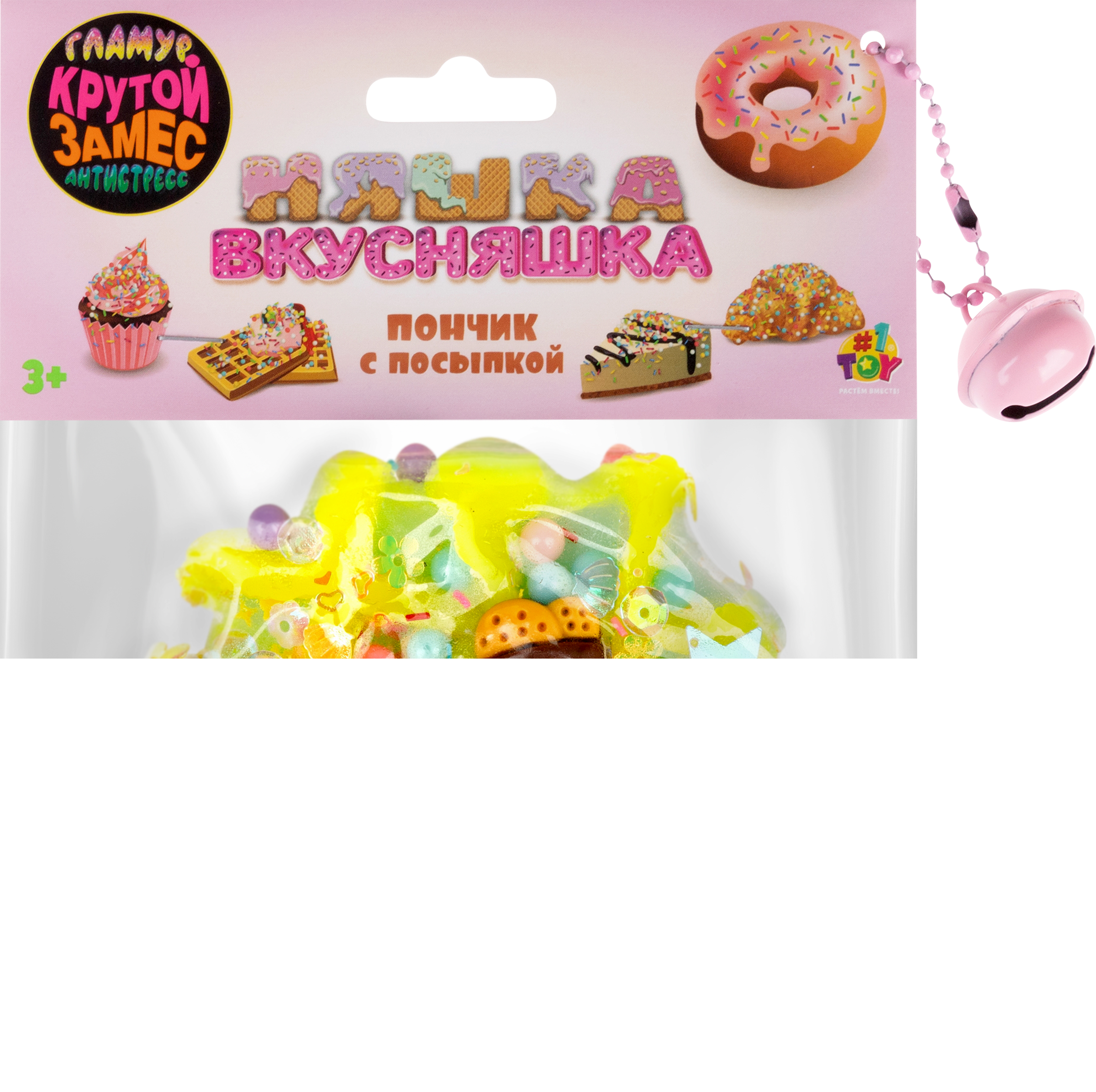 Изображение товара Яркая игрушка жмяк 1TOY Крутой замес Няшка-вкусняшка с аксессуаром