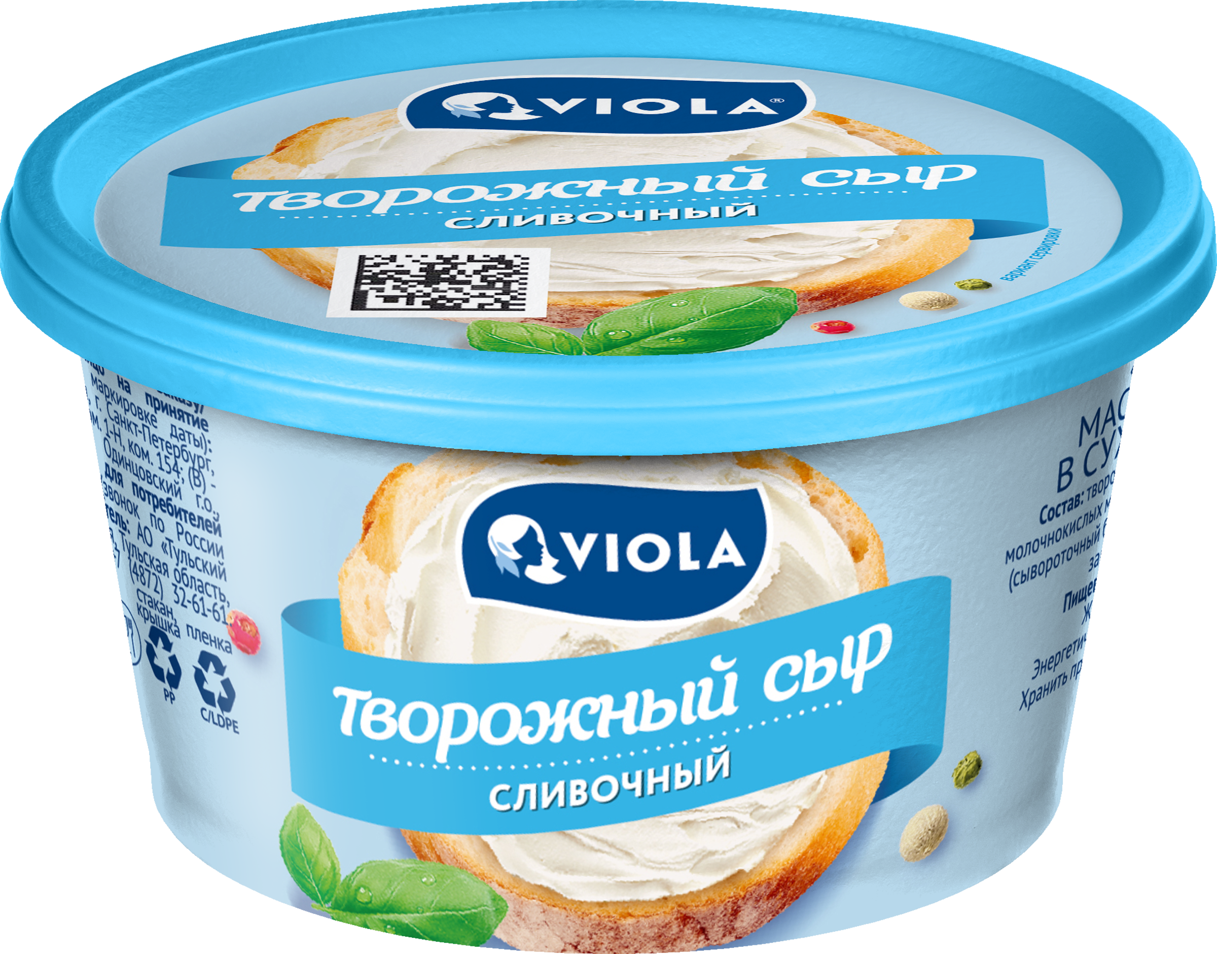 Изображение товара Сыр творожный VIOLA Сливочный 70%, без змж, 140г