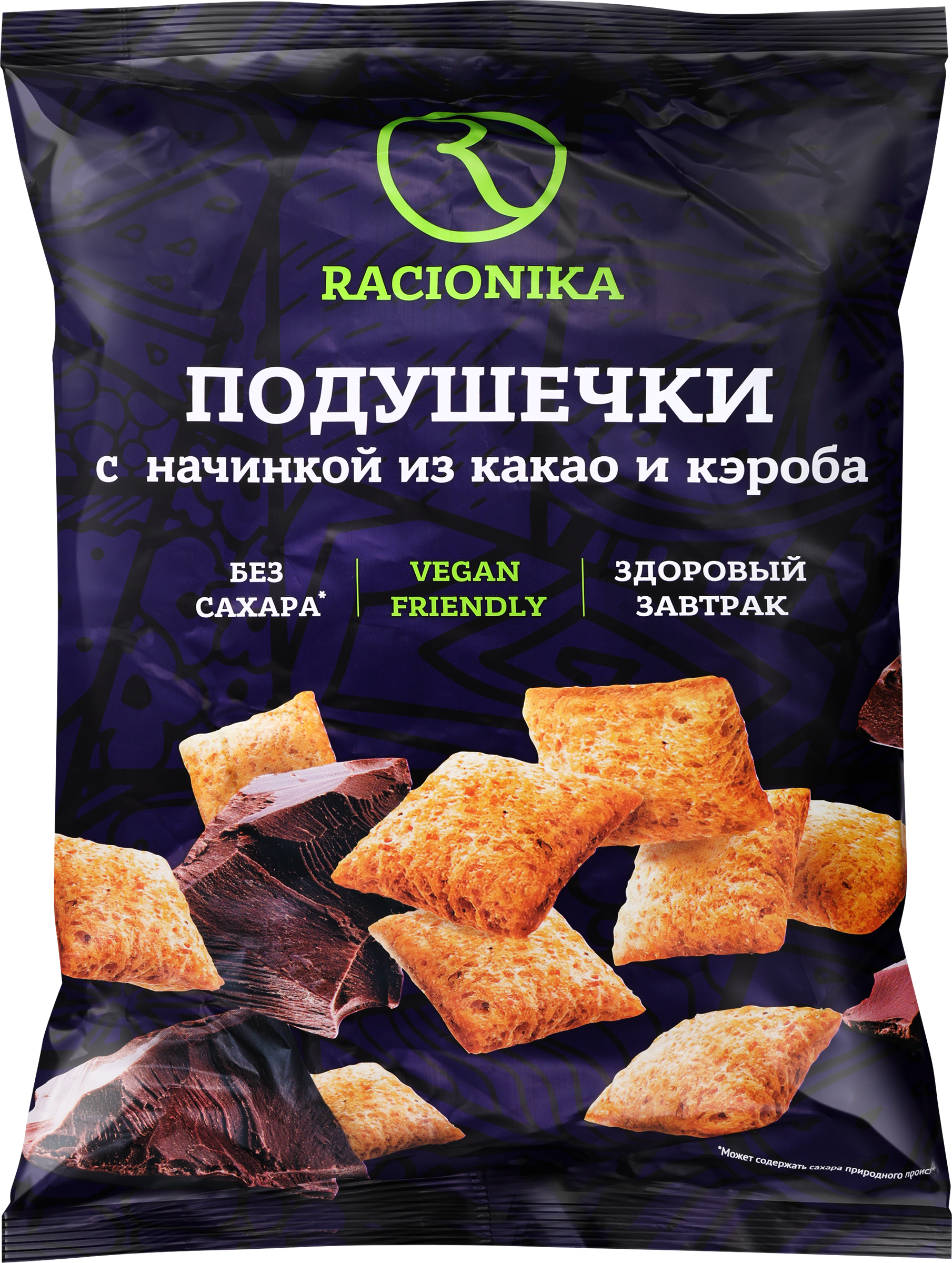Изображение товара Подушечки RACIONIKA с начинкой из какао и кэроба без сахара 160г