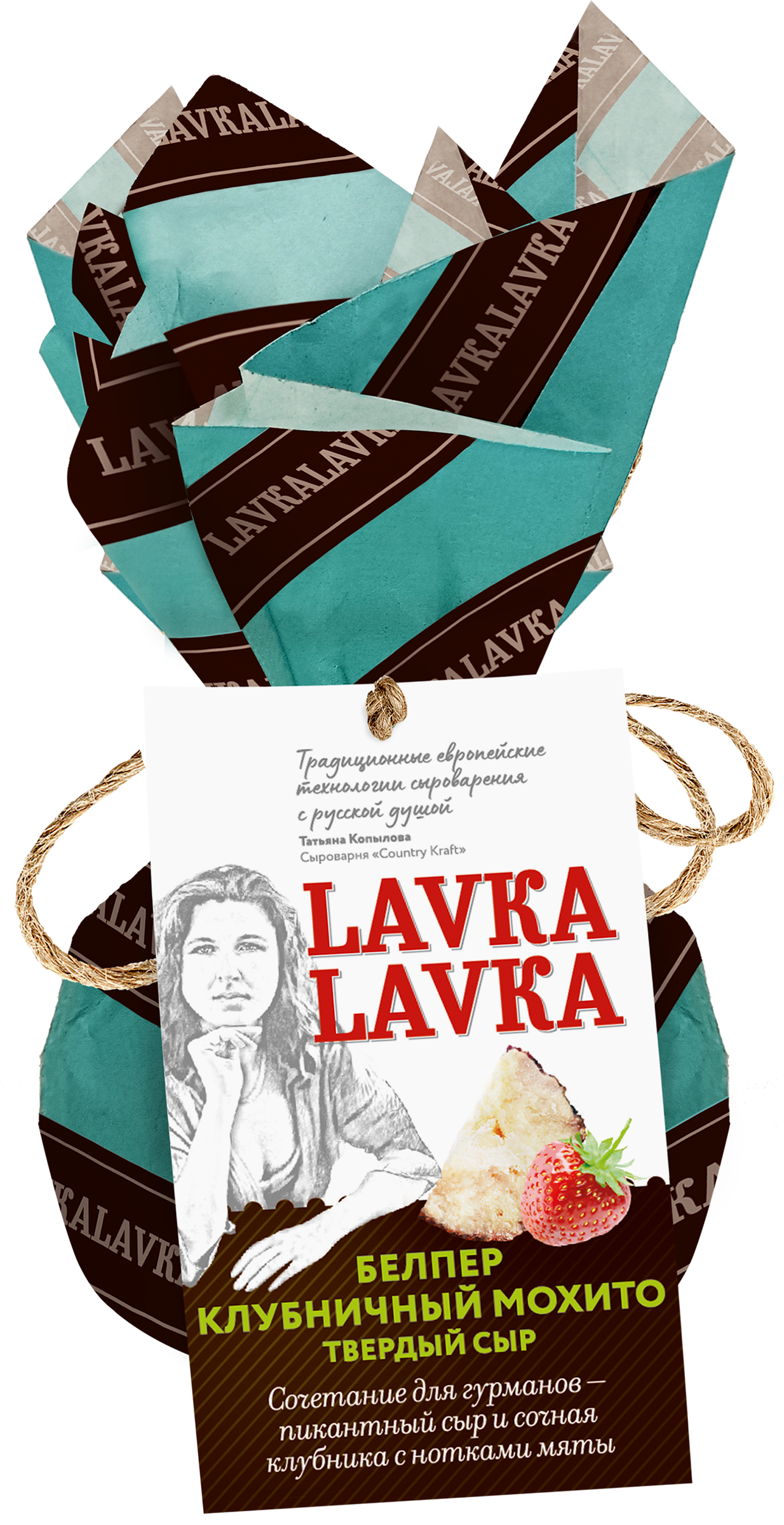 Изображение товара Сыр твердый LAVKALAVKA Белпер Клубничный мохито 45% без змж 65г