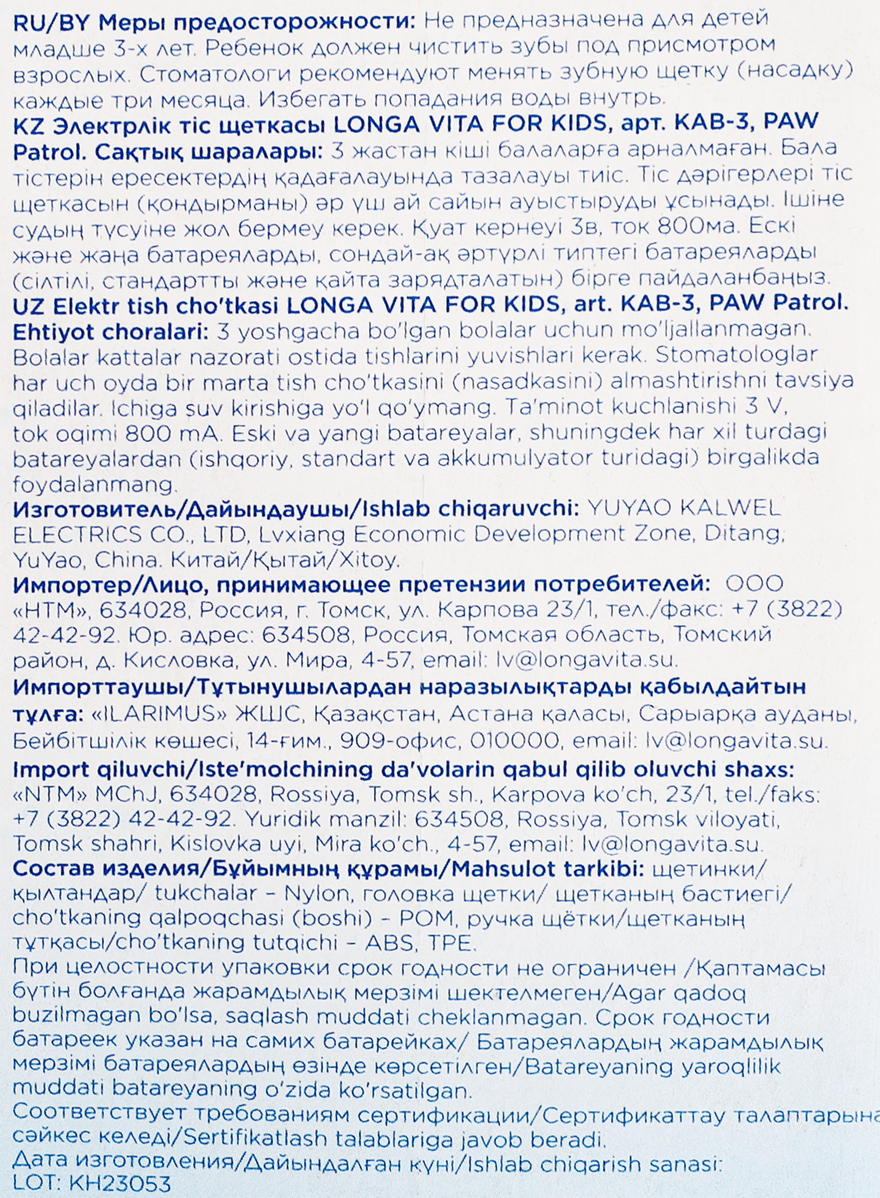 Превью изображения товара