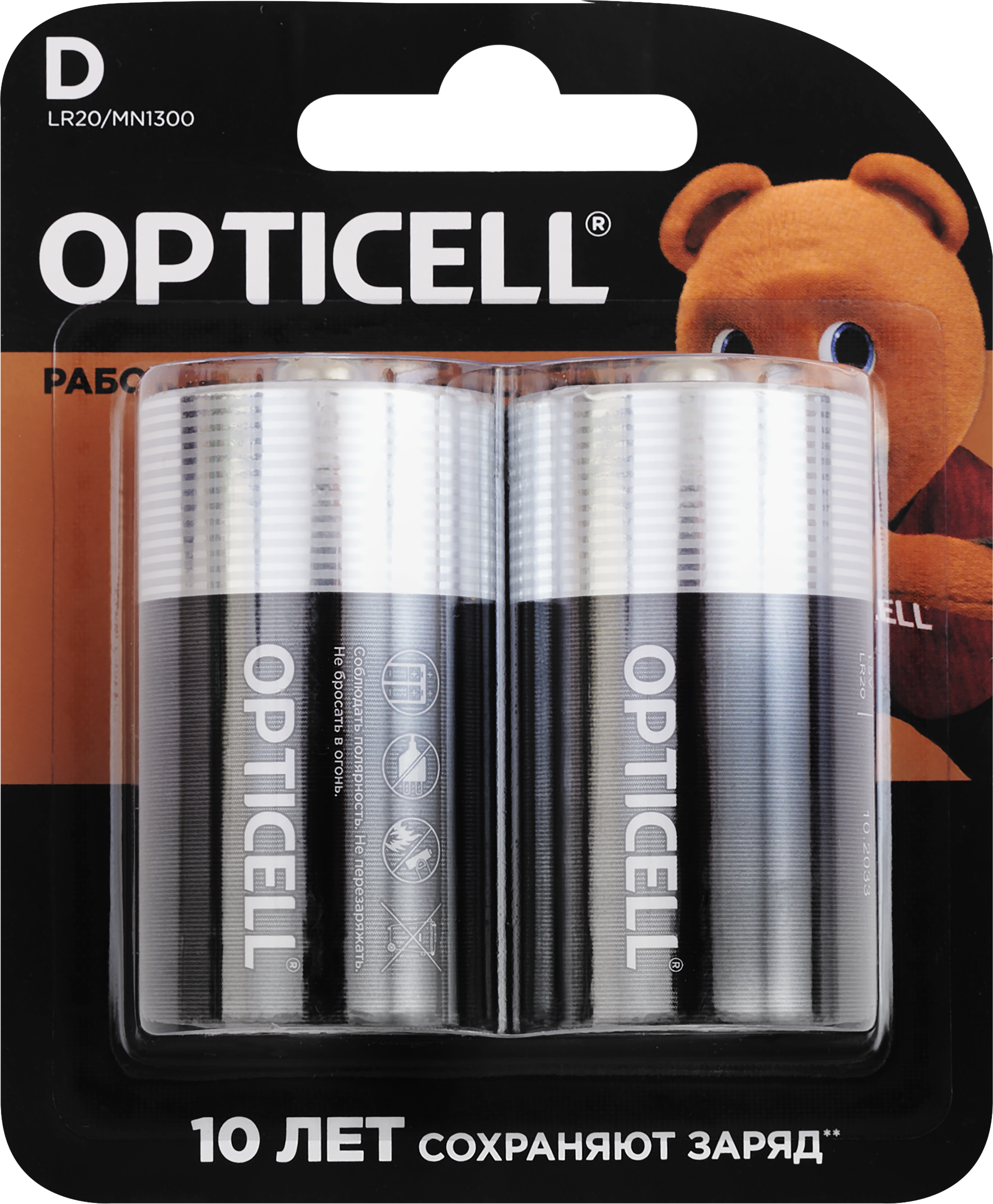 Изображение товара Батарейки OPTICELL Basic D, 2 шт, щелочные, в блистере
