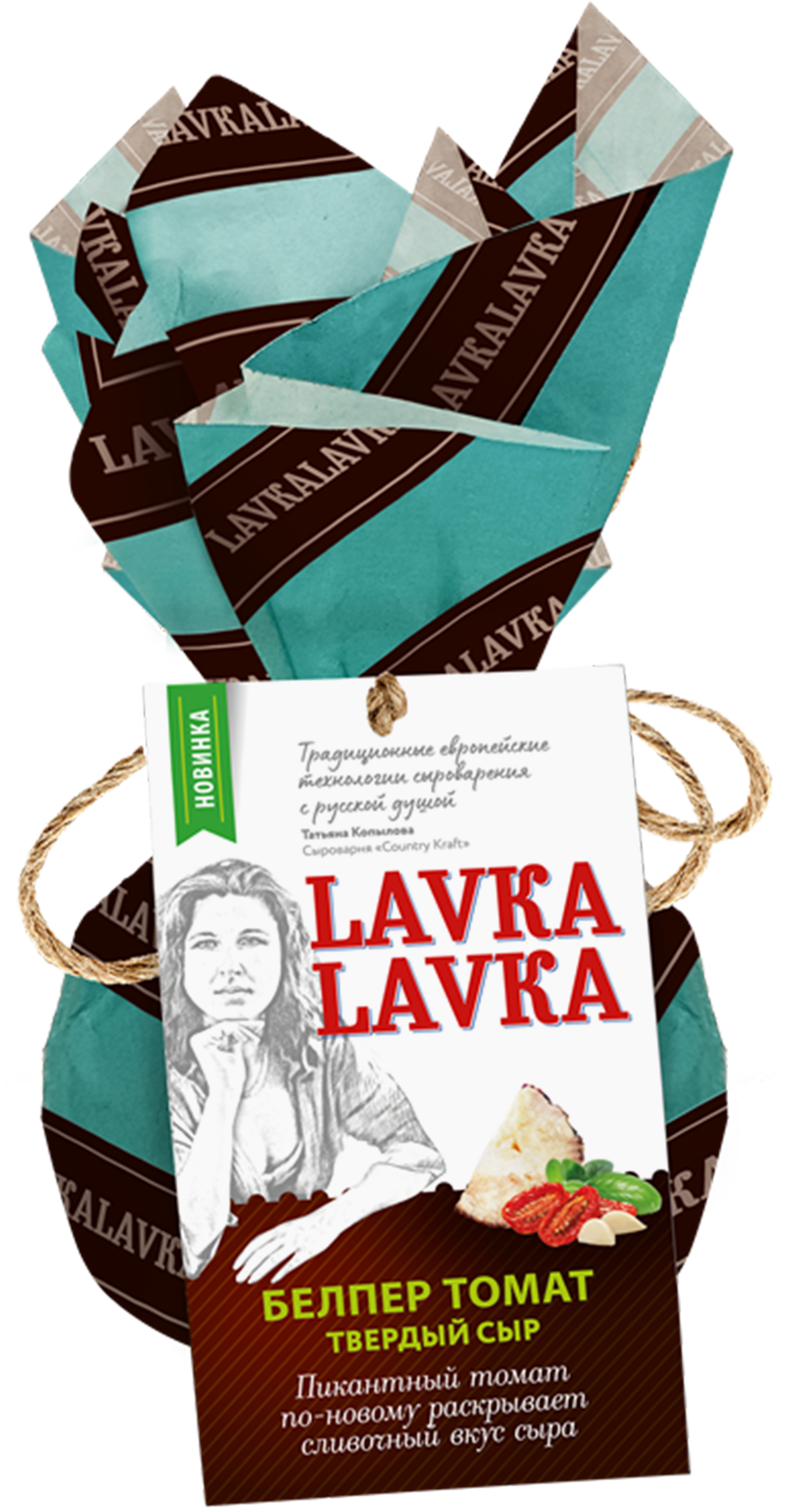 Изображение товара Сыр твердый LAVKALAVKA Белпер Томат 45%, без змж, 65г