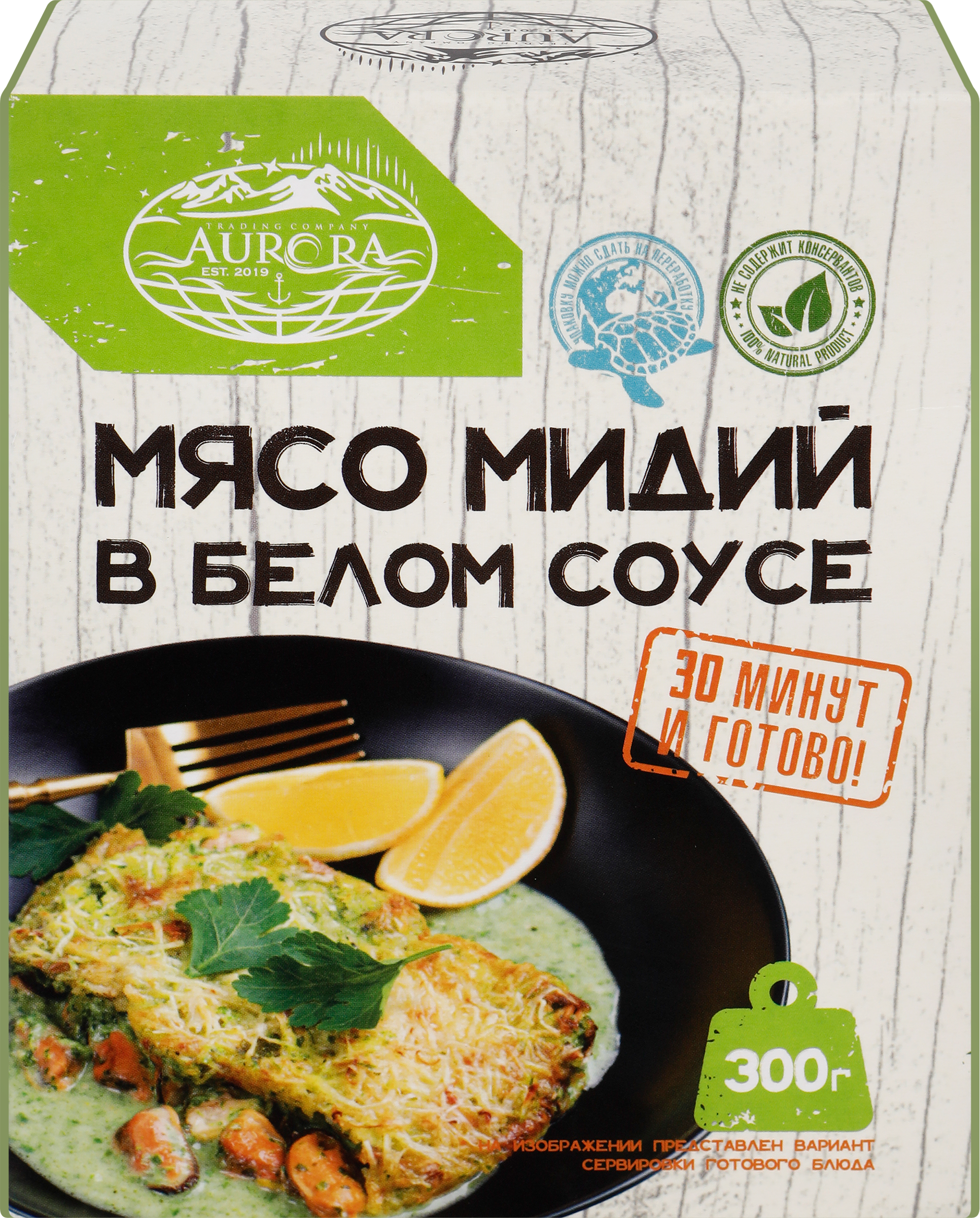 Изображение товара Мясо мидий AURORA в белом соусе, 300г