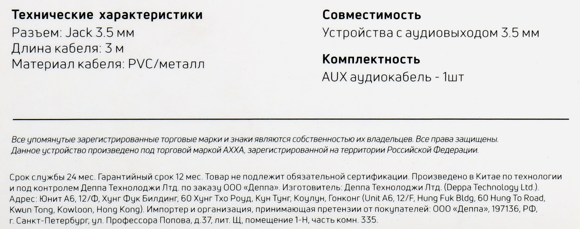 Превью изображения товара