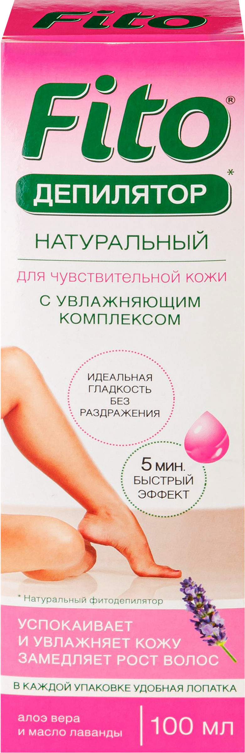 Изображение товара Фитодепилятор натуральный с чередой ромашкой календулой и маслом оливы 100мл