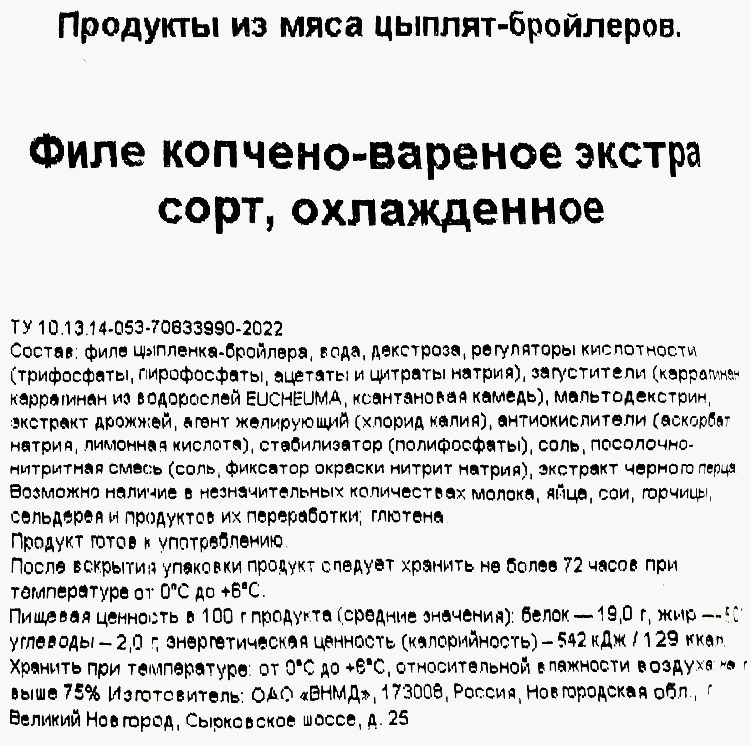 Превью изображения товара