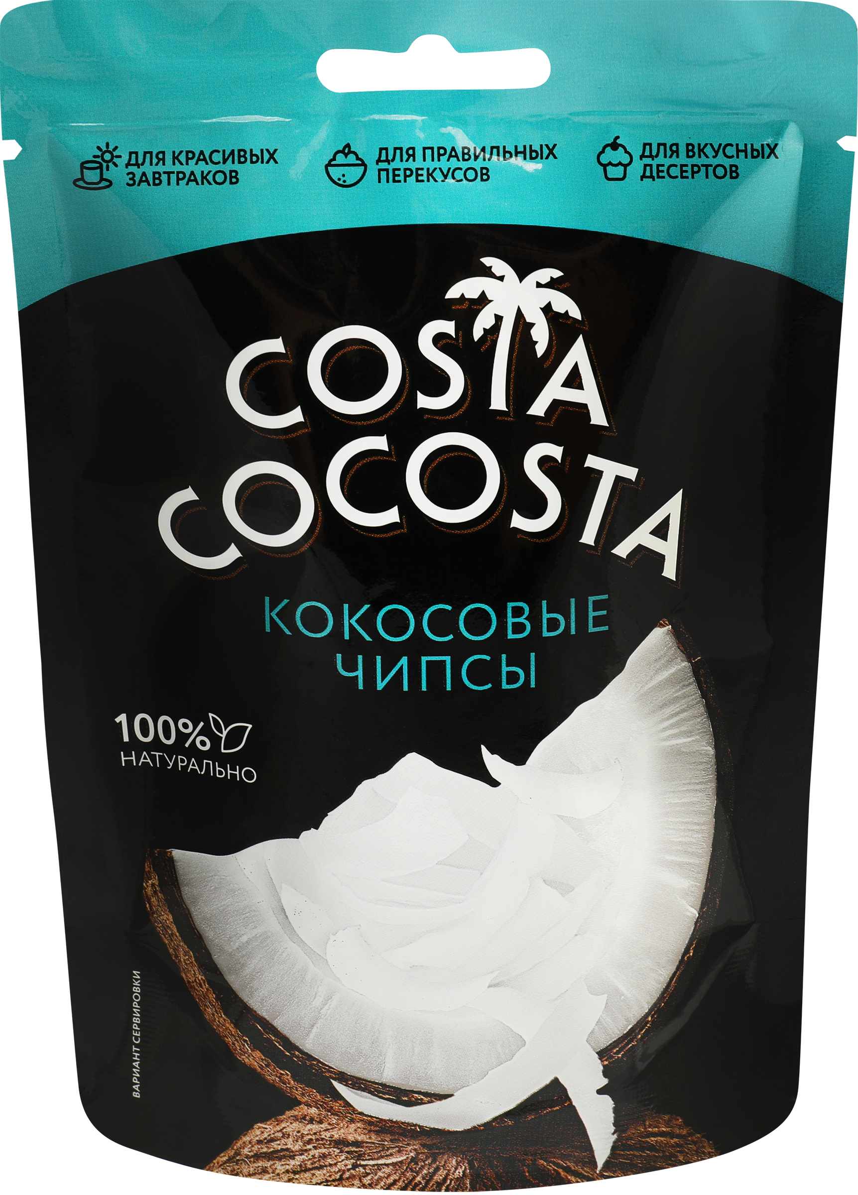 Изображение товара Кокосовые чипсы COSTA COCOSTA натуральные 40г полезная закуска без сахара