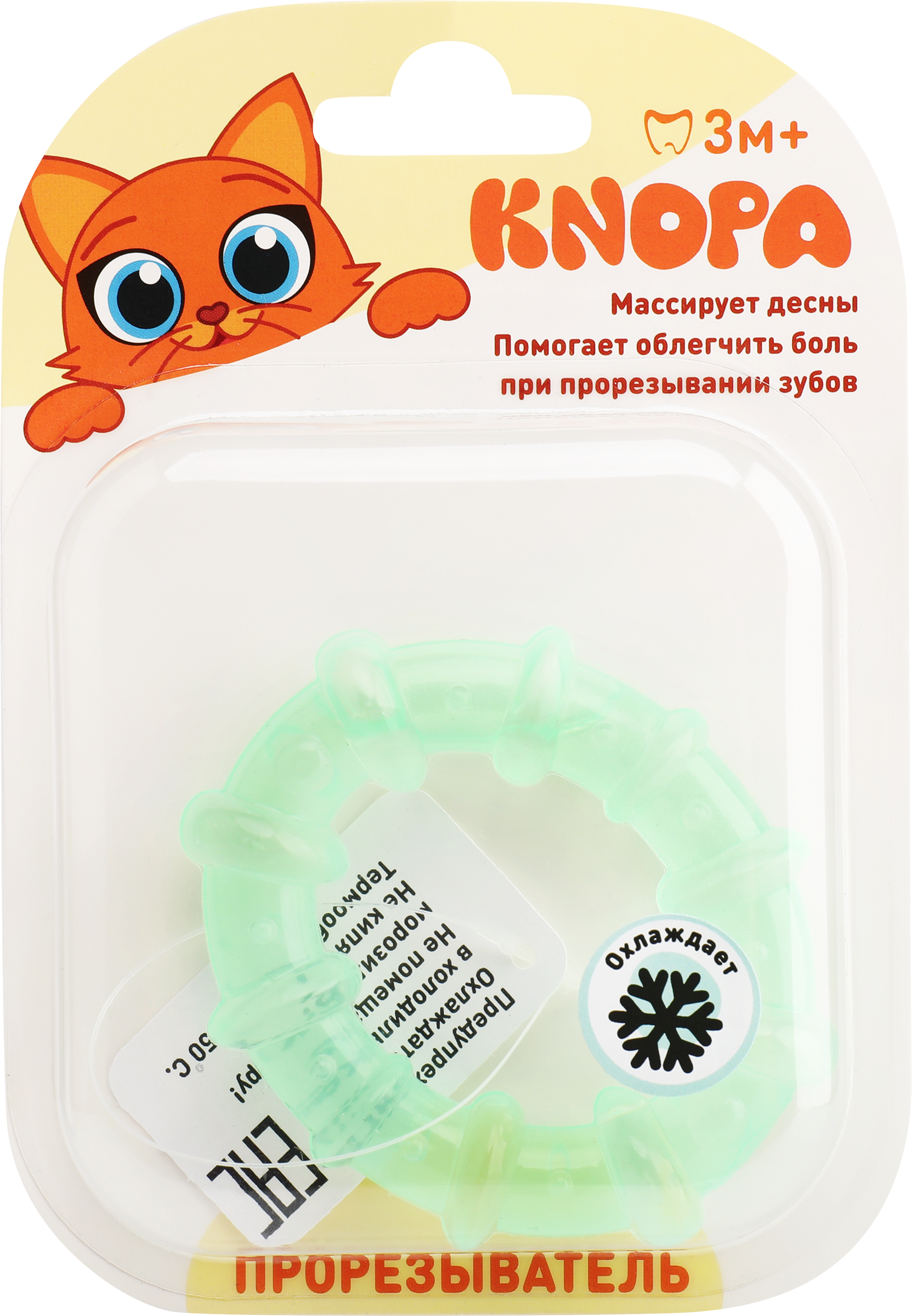 Изображение товара Прорезыватель для детей до 1 года охлаждающий КНОПА арт 80110