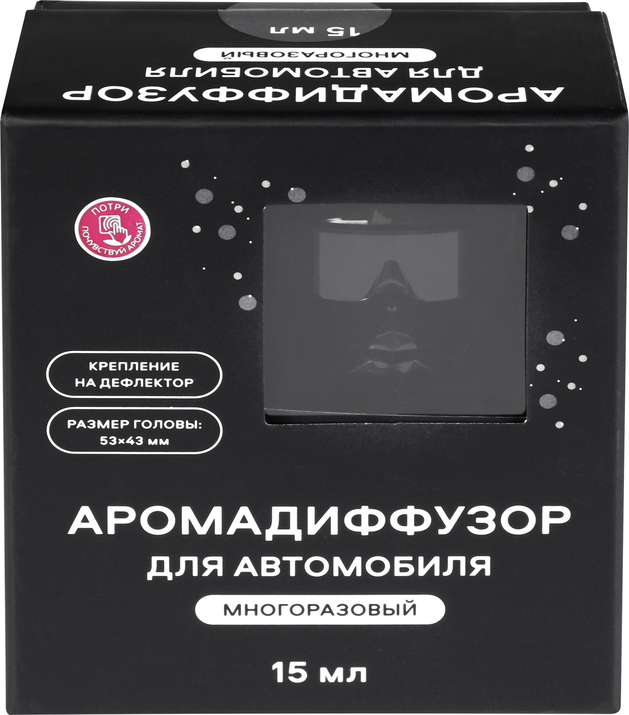 Изображение товара Набор подарочный BULLDOG аромадиффузор для автомобиля с жидким ароматизатором